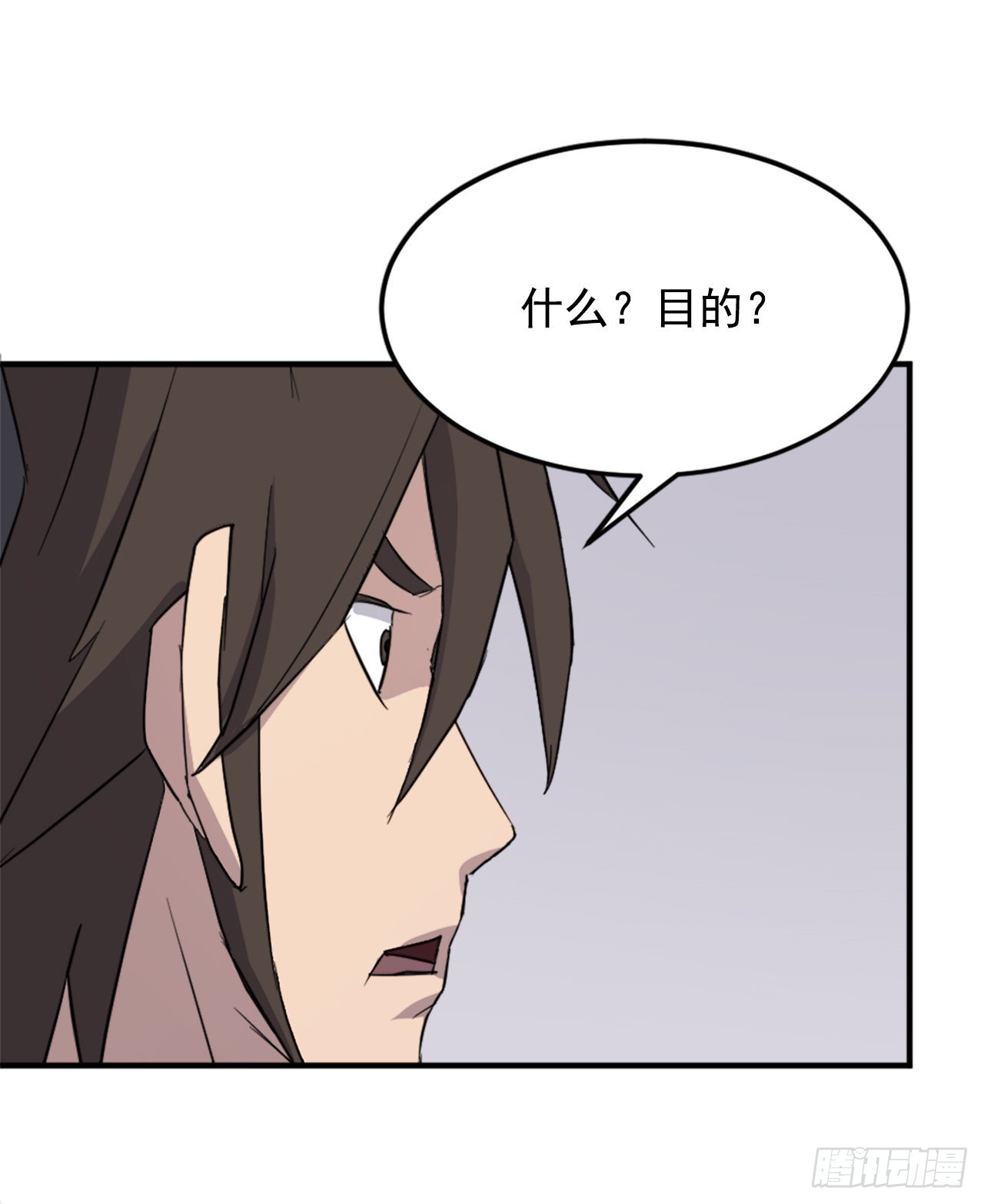 《不死至尊》103.情敌 第22页