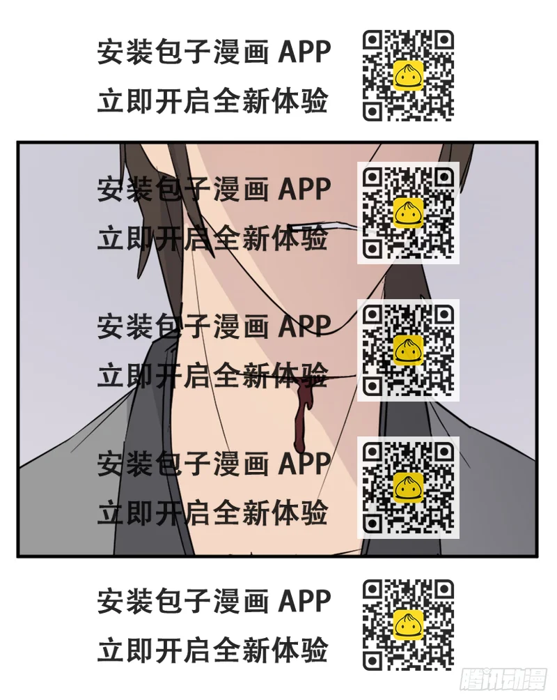 《不死至尊》103.情敌 第2页