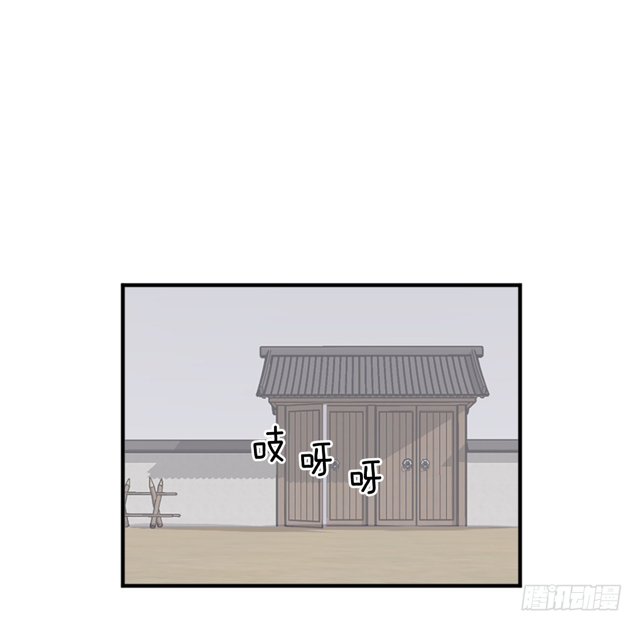 《不死至尊》103.情敌 第48页