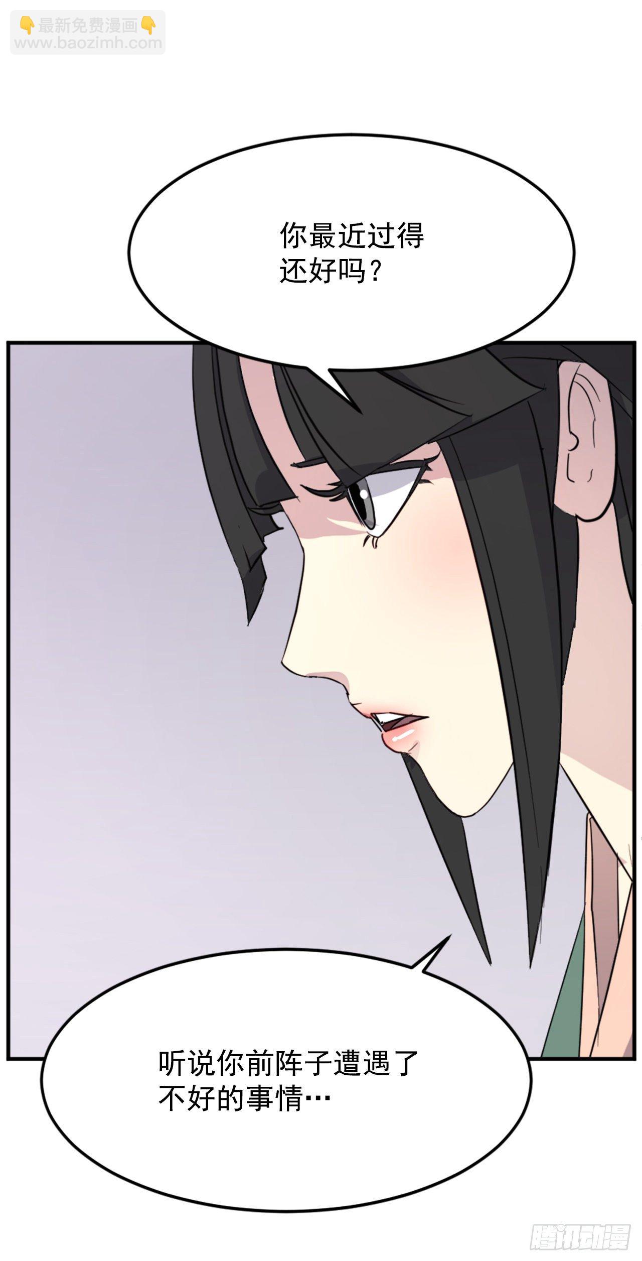 《不死至尊》100.要不要和我比试比试？ 第15页