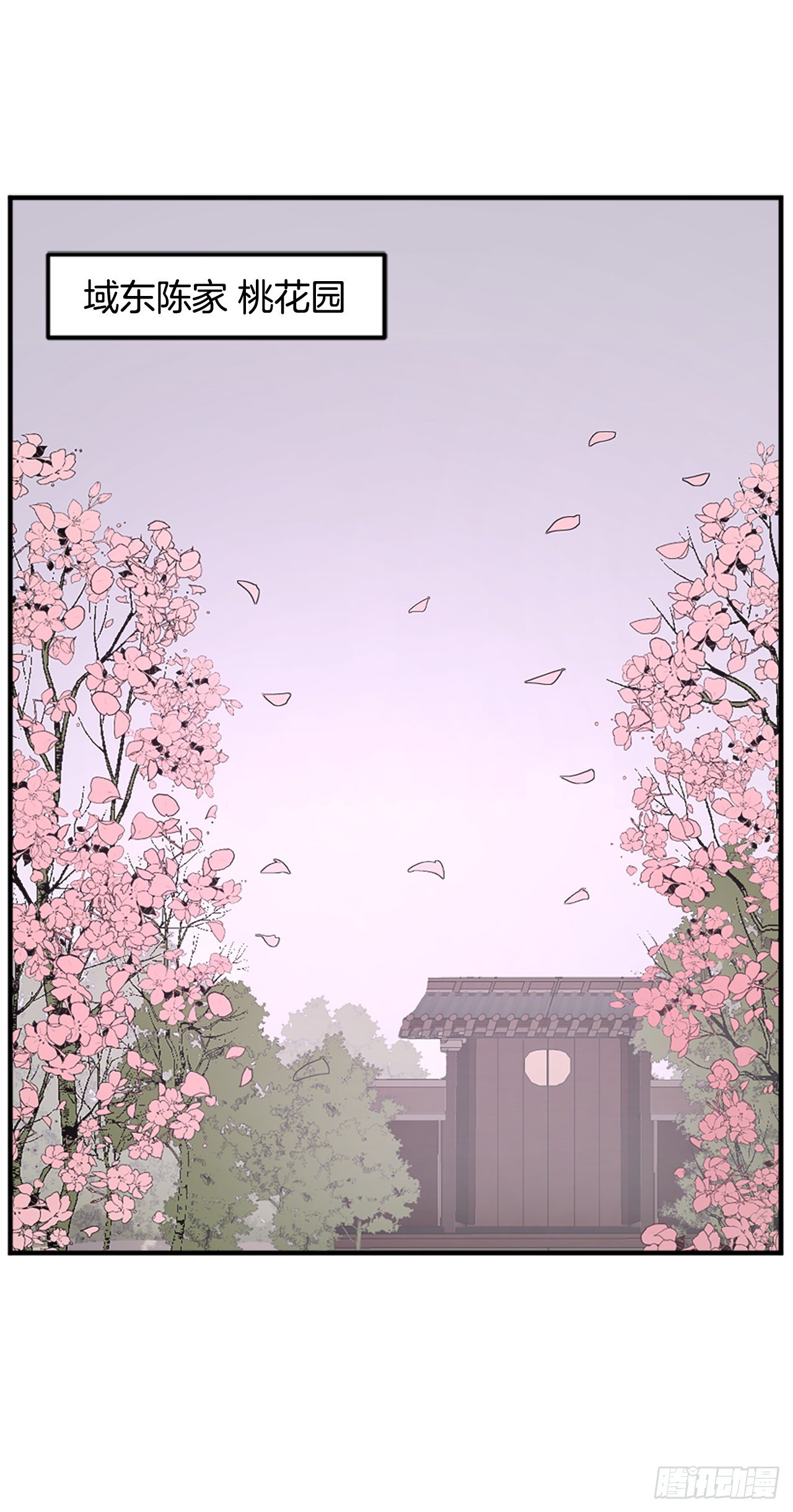 《不死至尊》100.要不要和我比试比试？ 第2页