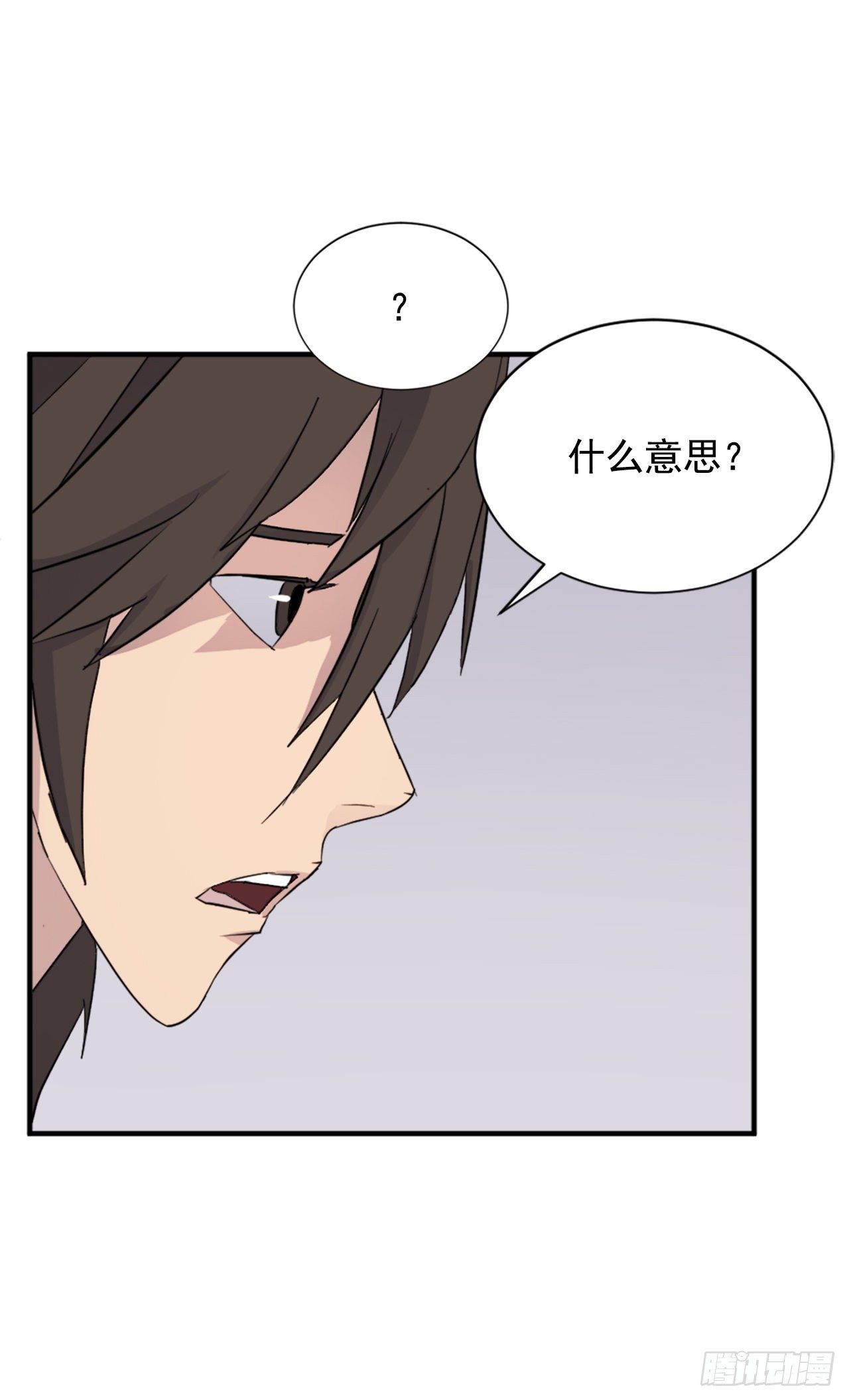 《不死至尊》100.要不要和我比试比试？ 第36页