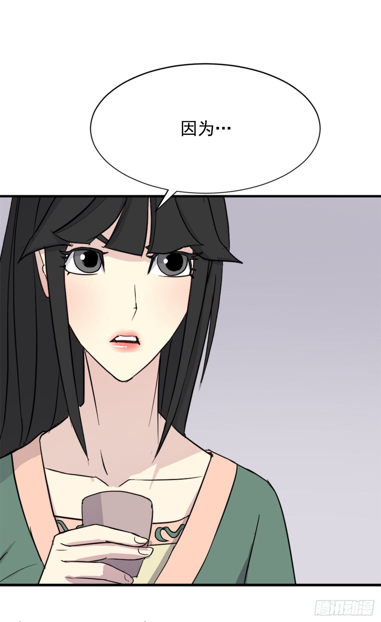 《不死至尊》100.要不要和我比试比试？ 第38页