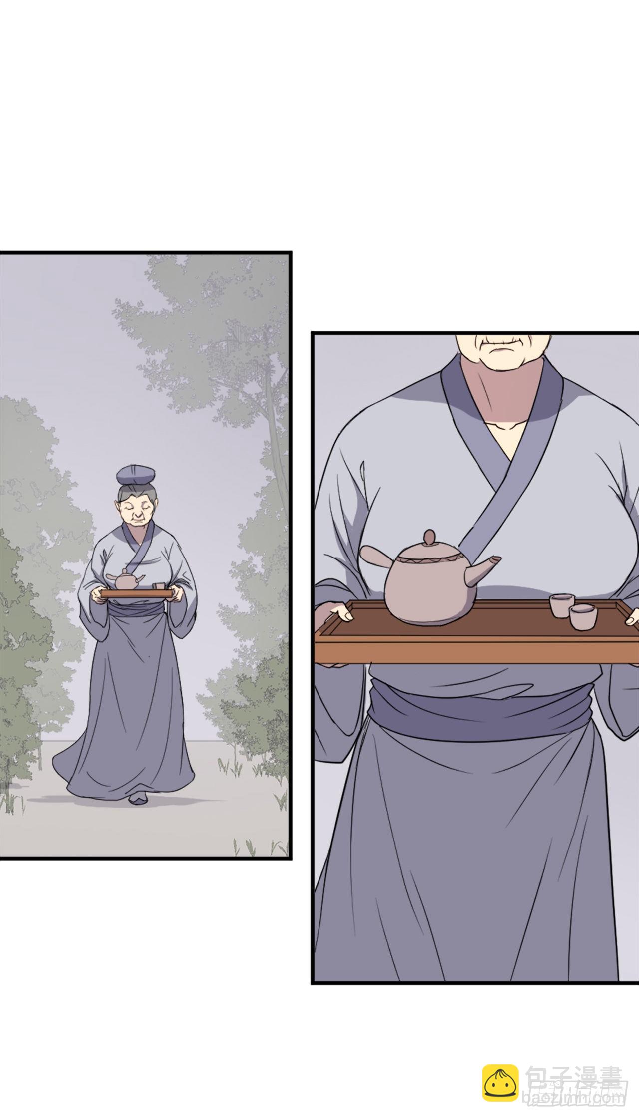 《不死至尊》100.要不要和我比试比试？ 第4页