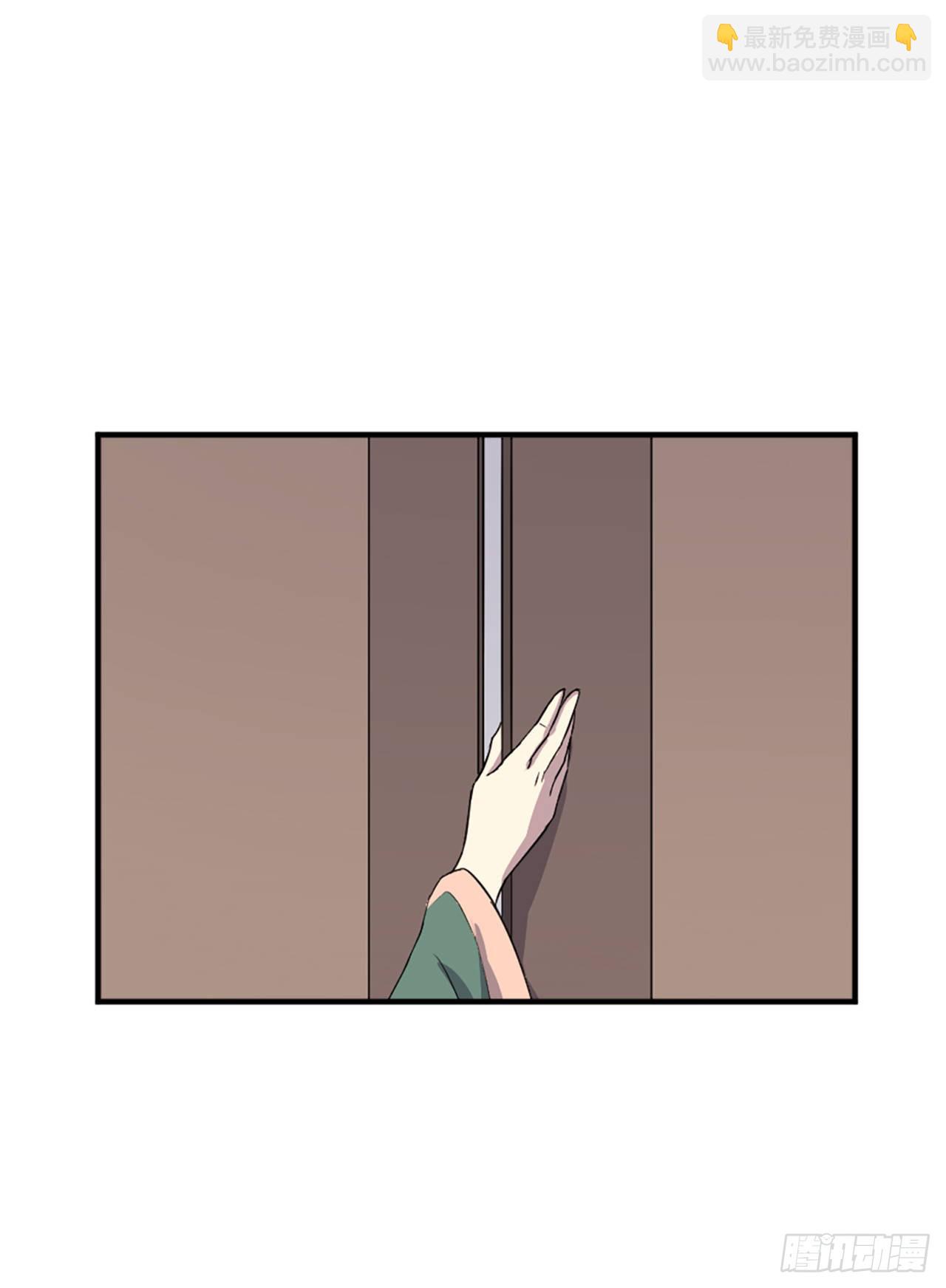 《不死至尊》102.比武 第11页