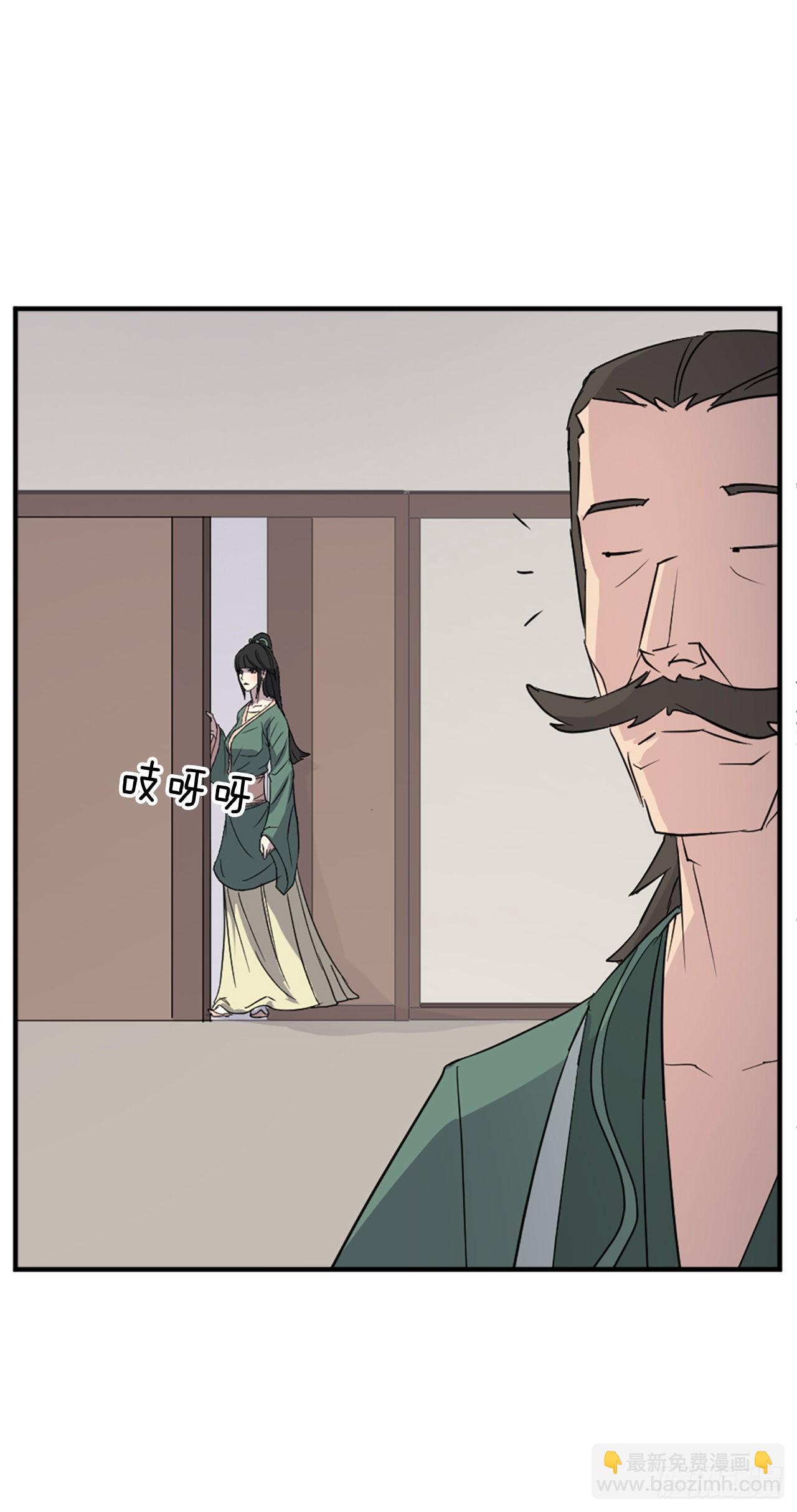 《不死至尊》102.比武 第12页