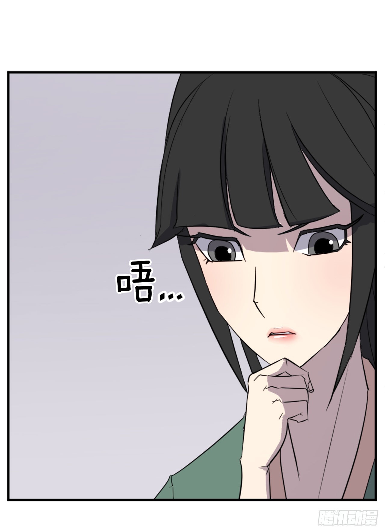 《不死至尊》102.比武 第26页