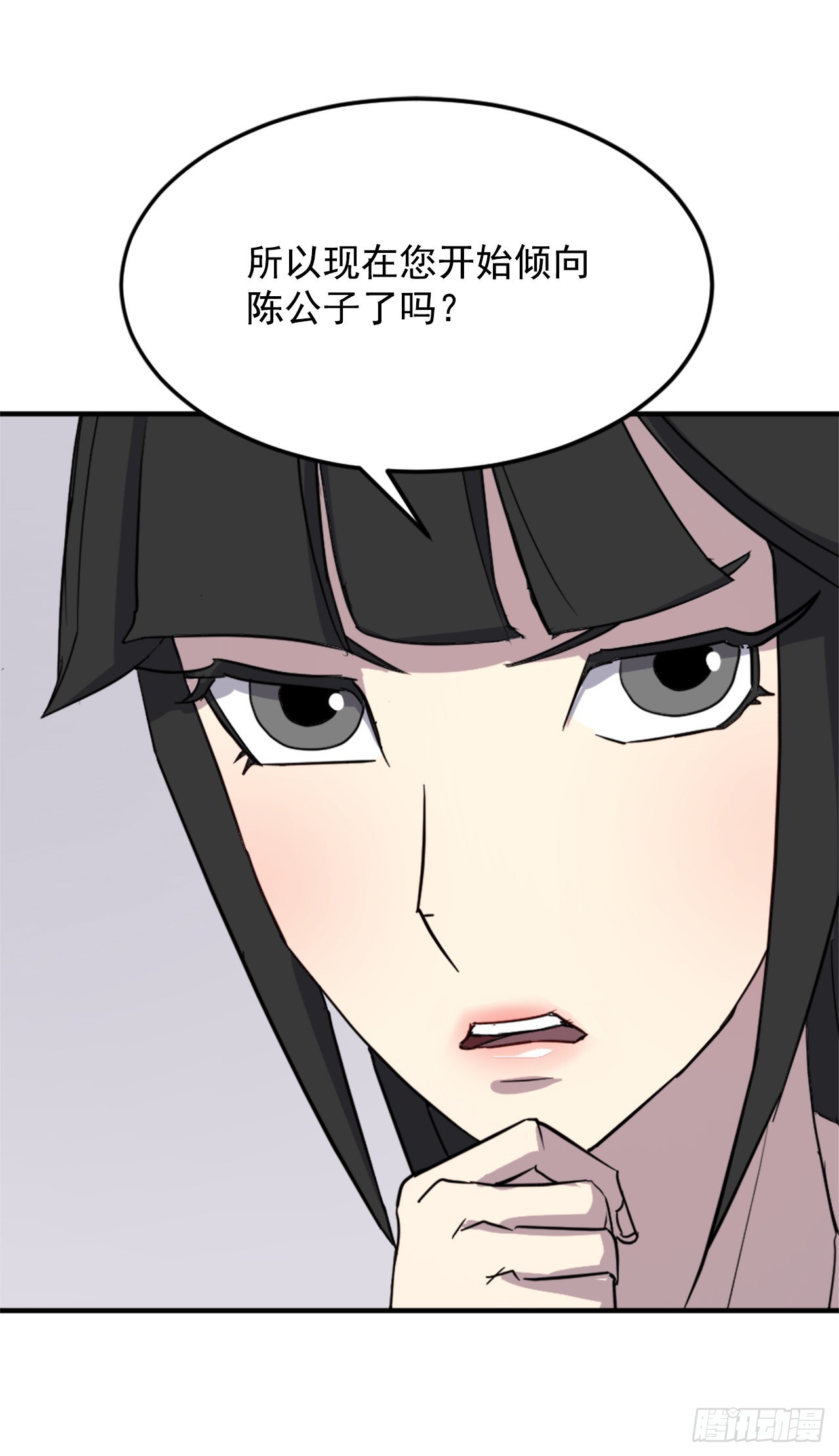 《不死至尊》102.比武 第27页