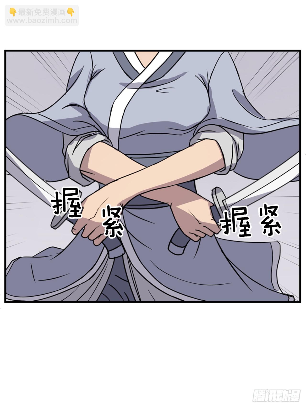 《不死至尊》102.比武 第41页