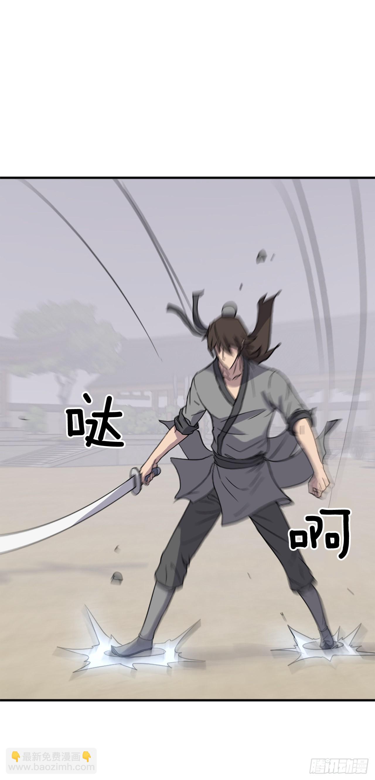 《不死至尊》102.比武 第49页