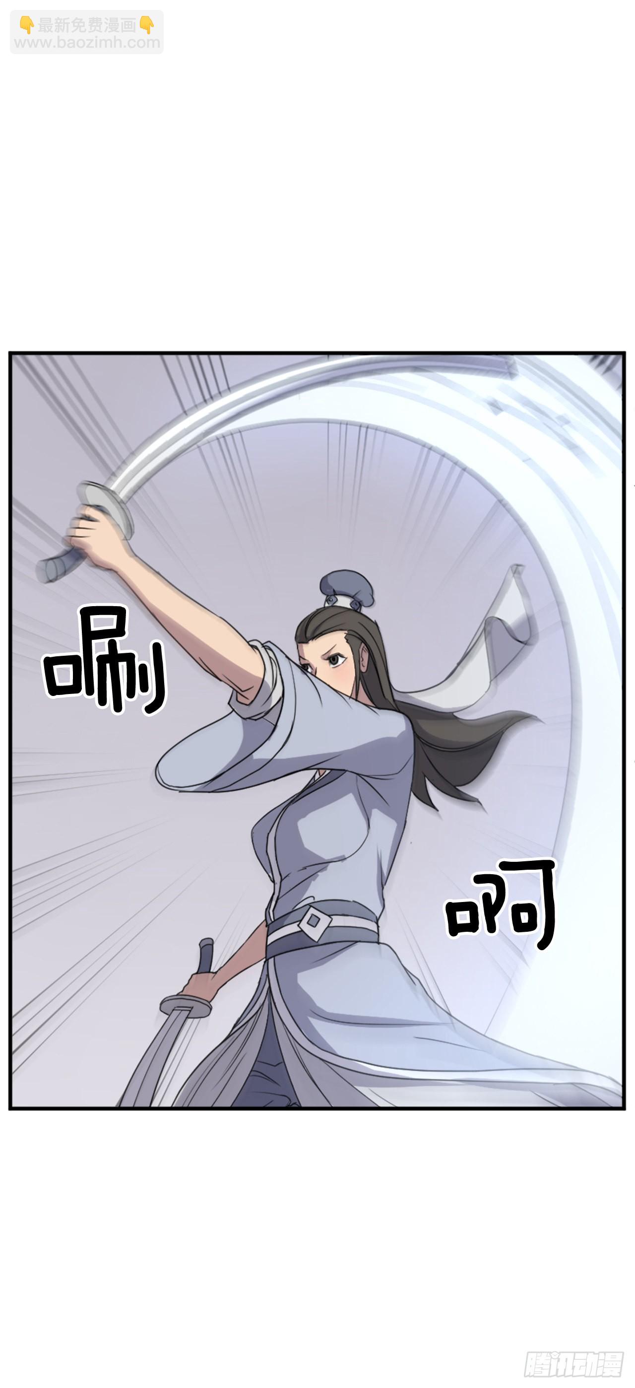 《不死至尊》102.比武 第4页