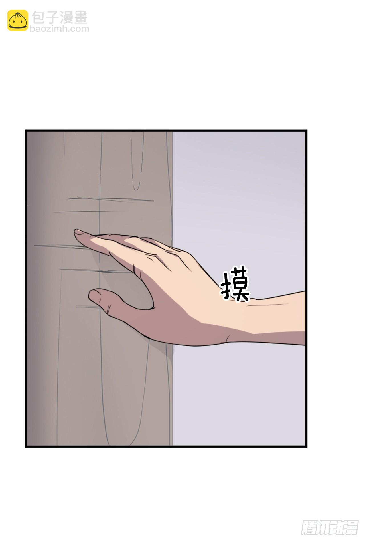 《不死至尊》101.老夫人 第32页