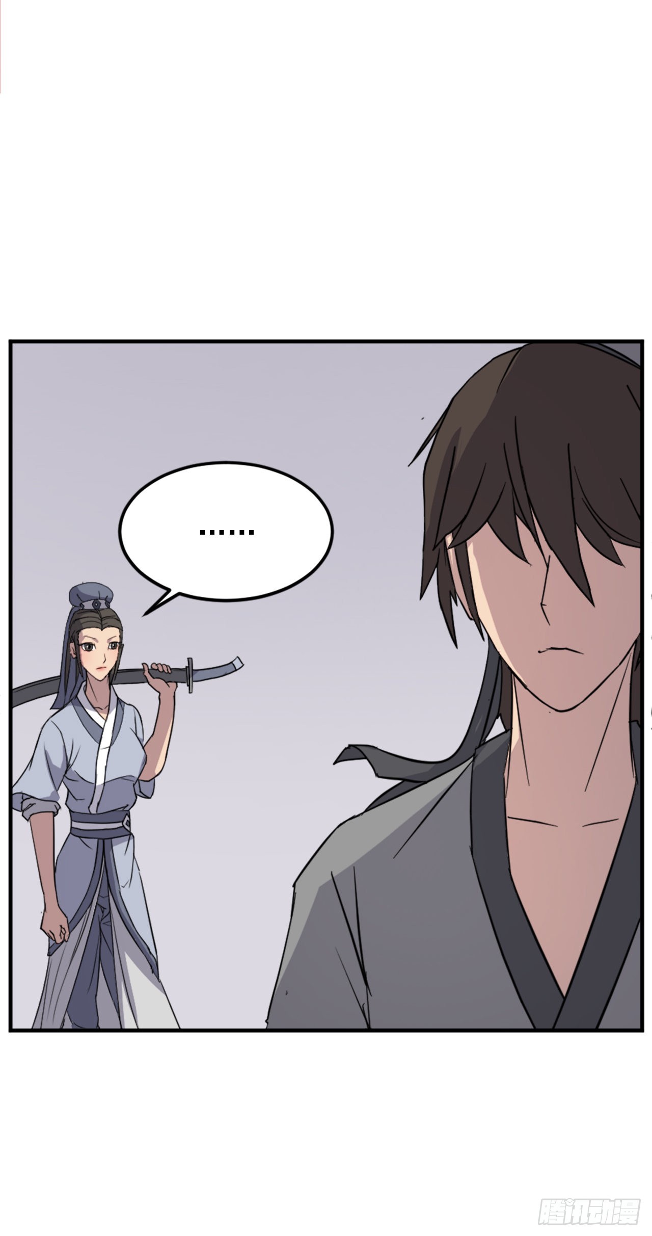 《不死至尊》101.老夫人 第47页