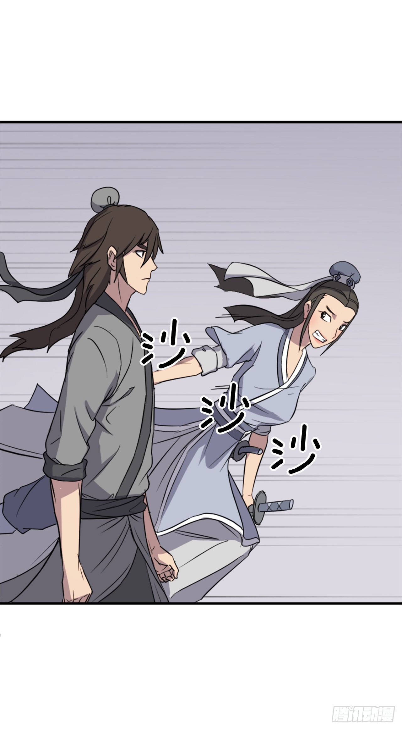 《不死至尊》101.老夫人 第6页