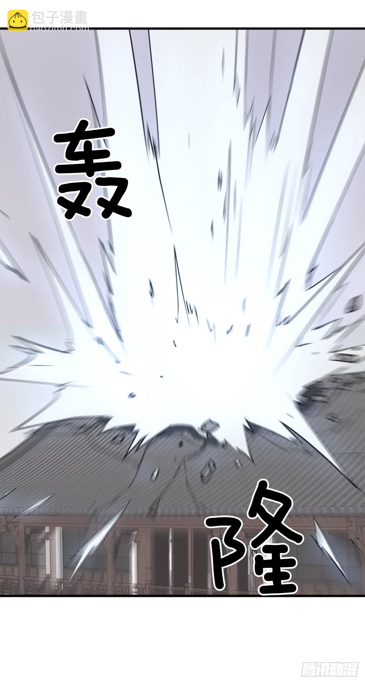 《不死至尊》105.一决高下 第10页
