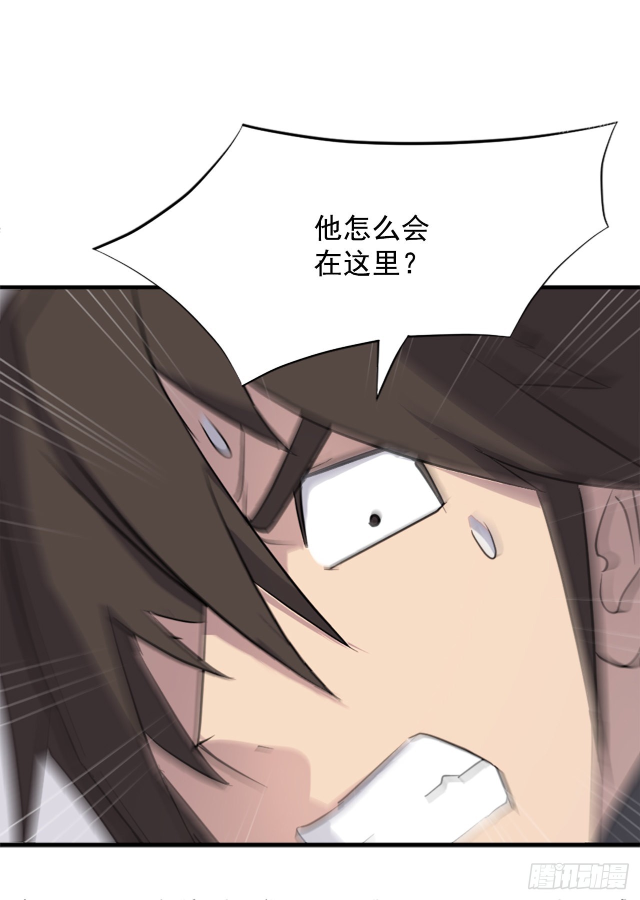 《不死至尊》105.一决高下 第17页