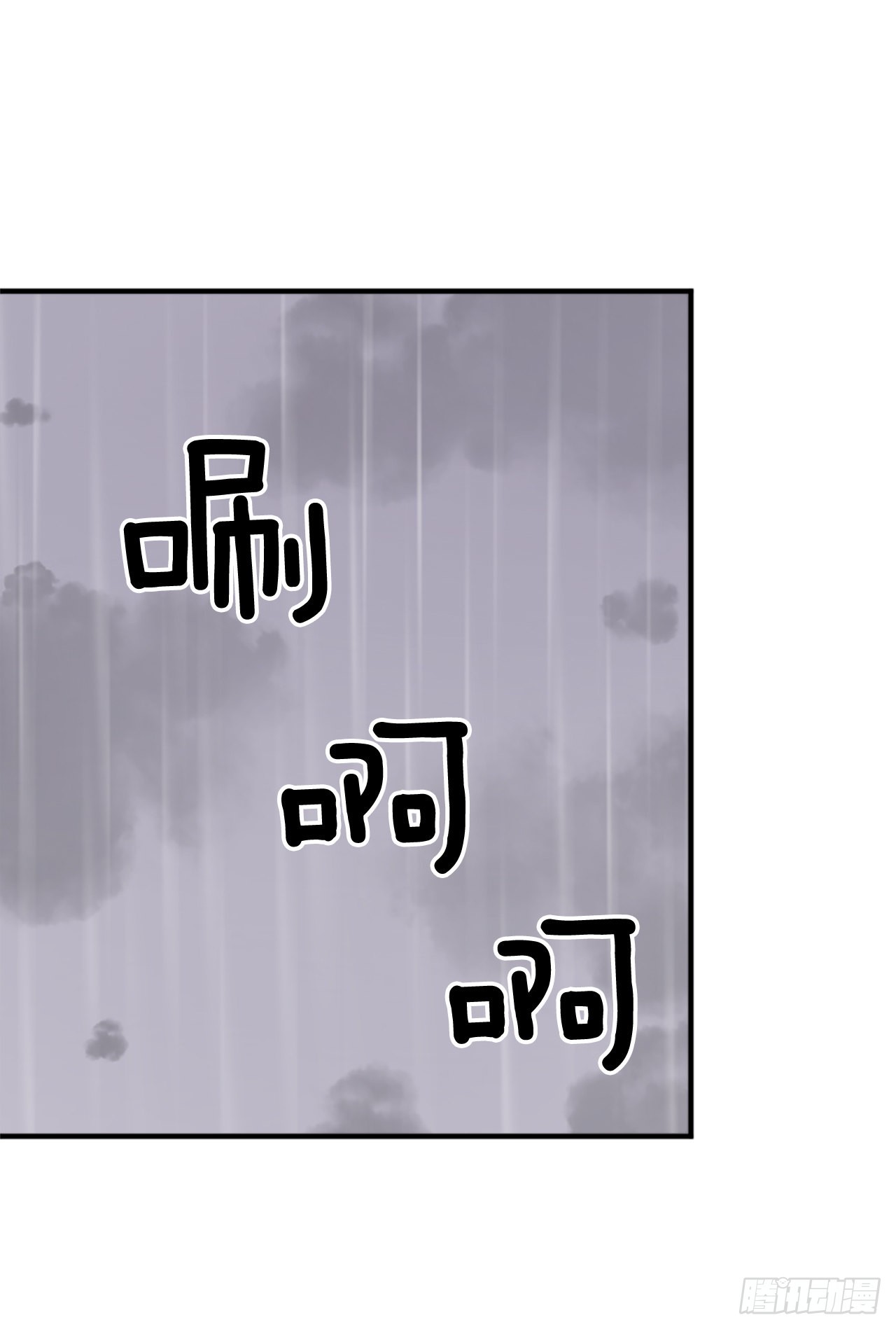 《不死至尊》105.一决高下 第23页