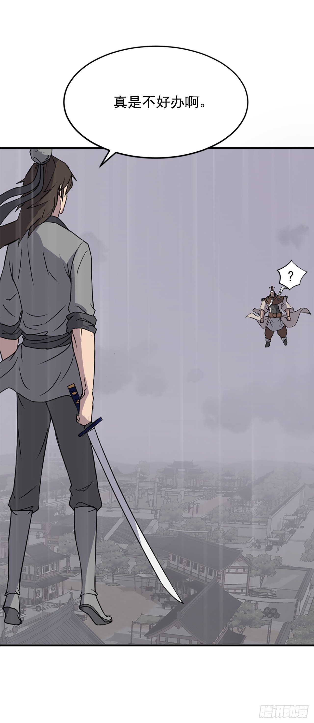 《不死至尊》105.一决高下 第29页