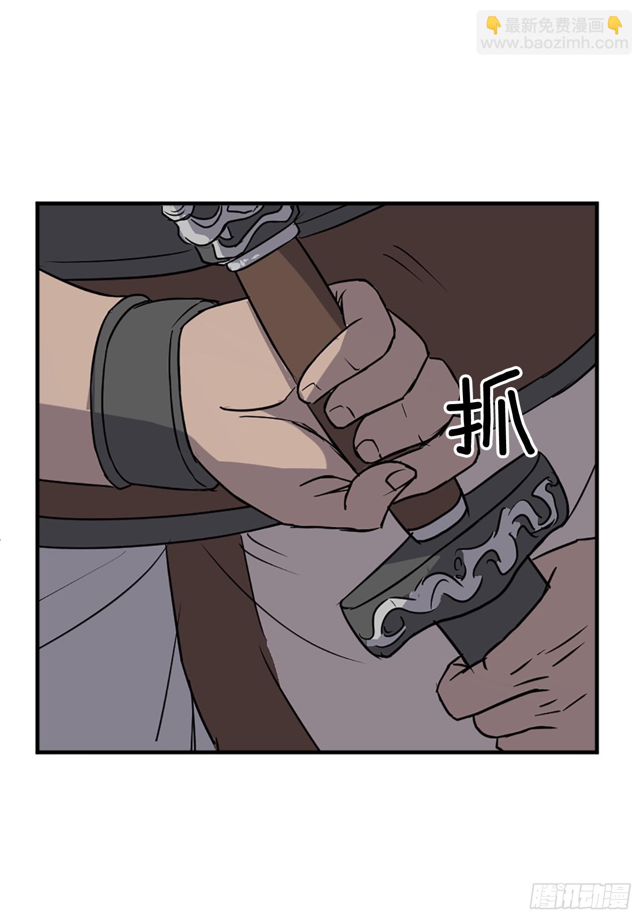 《不死至尊》105.一决高下 第31页