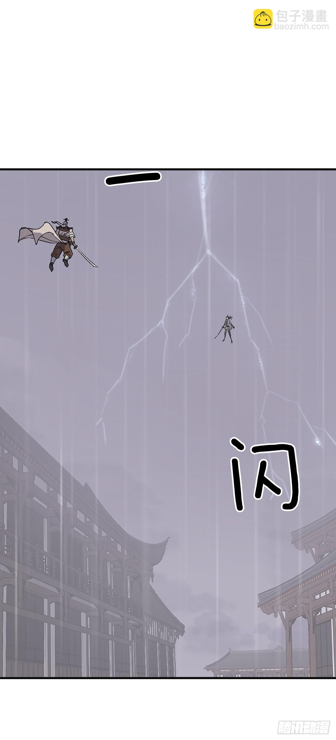 《不死至尊》105.一决高下 第43页