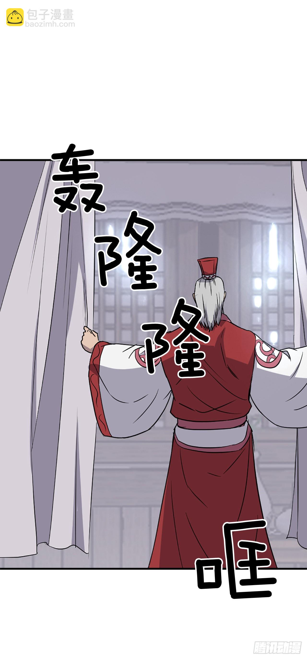 《不死至尊》105.一决高下 第48页