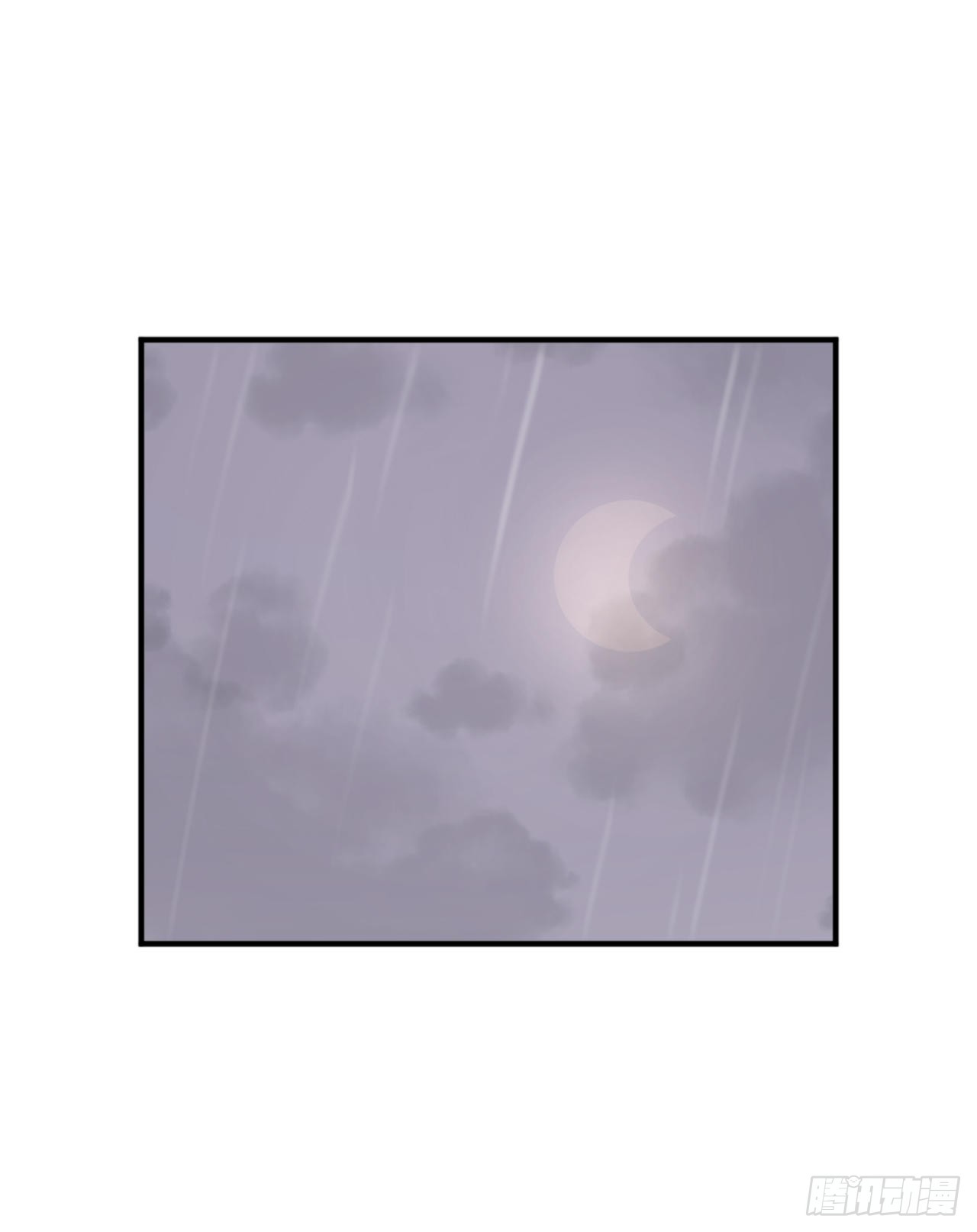 《不死至尊》104.被发现了 第49页