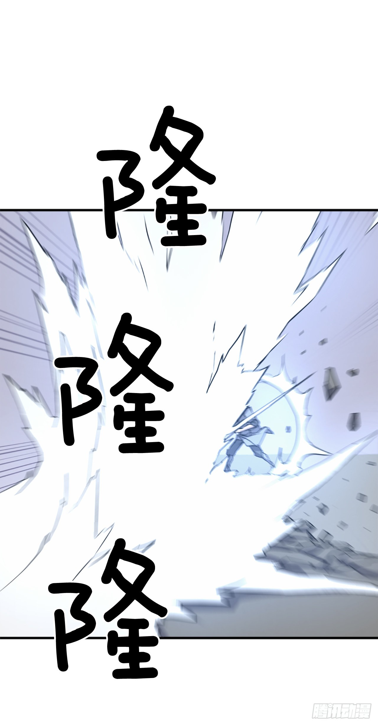 《不死至尊》106.必须死 第2页