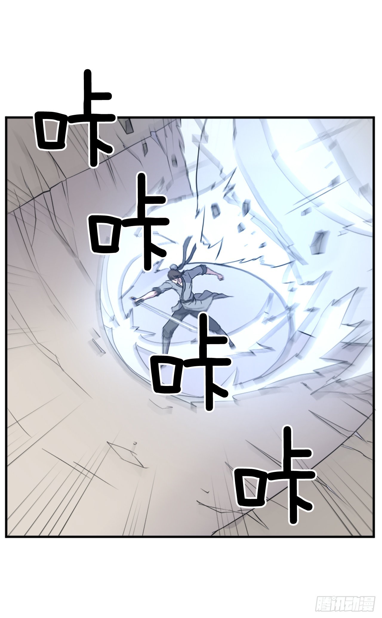 《不死至尊》106.必须死 第5页