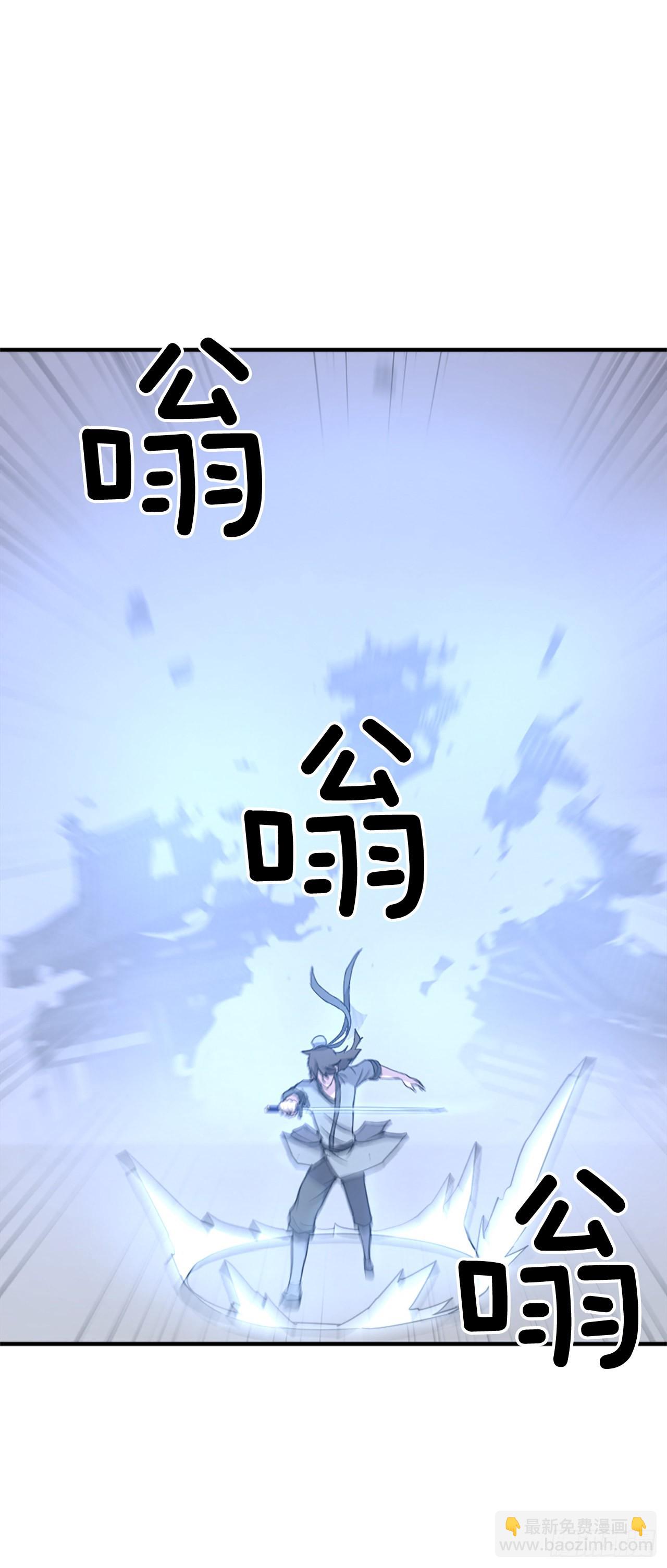《不死至尊》106.必须死 第8页
