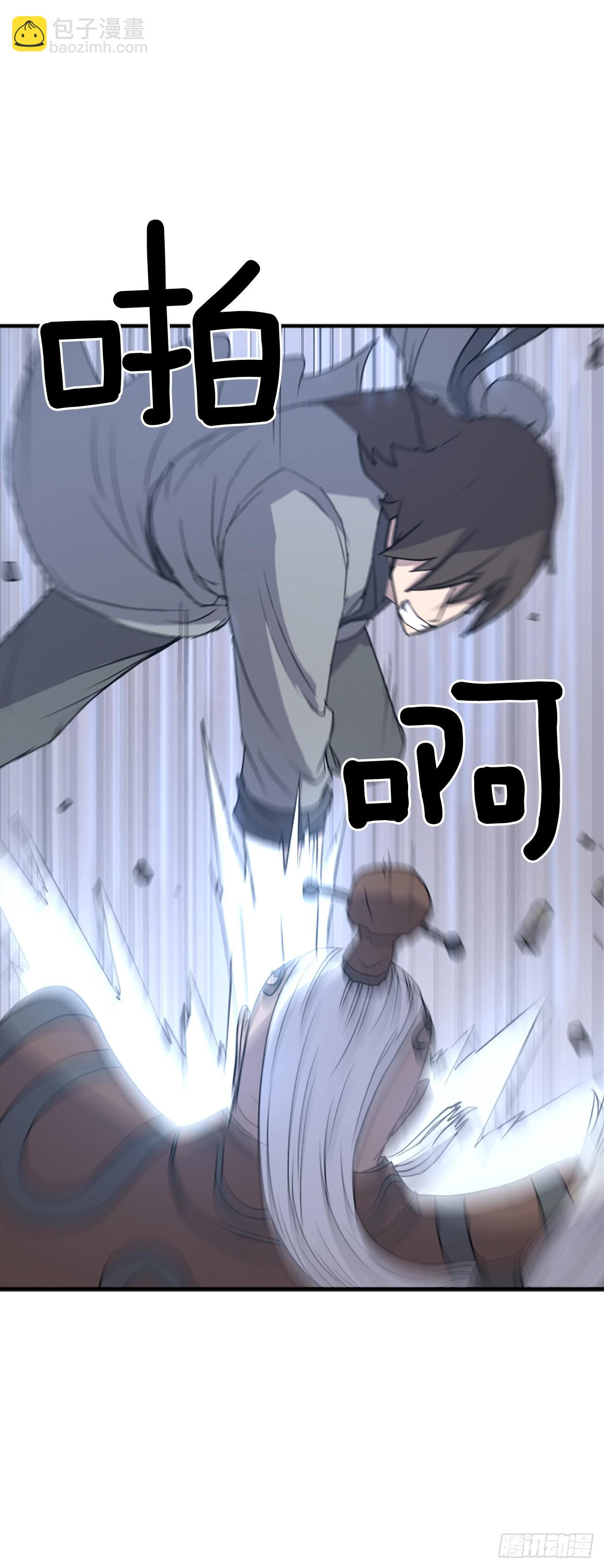 《不死至尊》107.一定要灭口 第11页