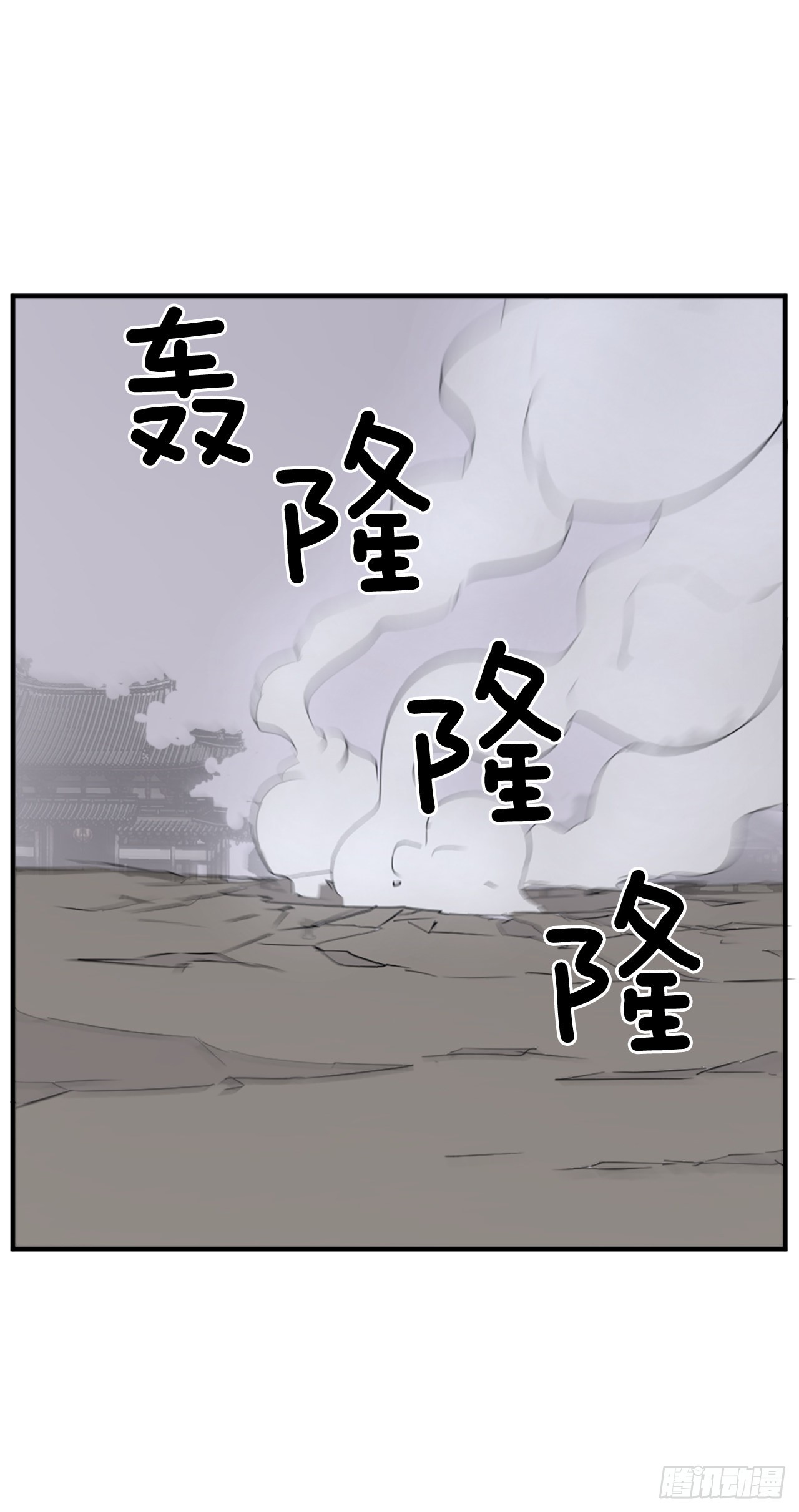 《不死至尊》107.一定要灭口 第13页