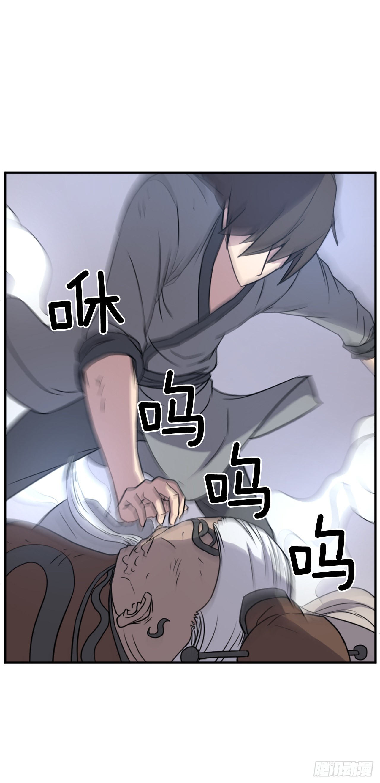 《不死至尊》107.一定要灭口 第14页