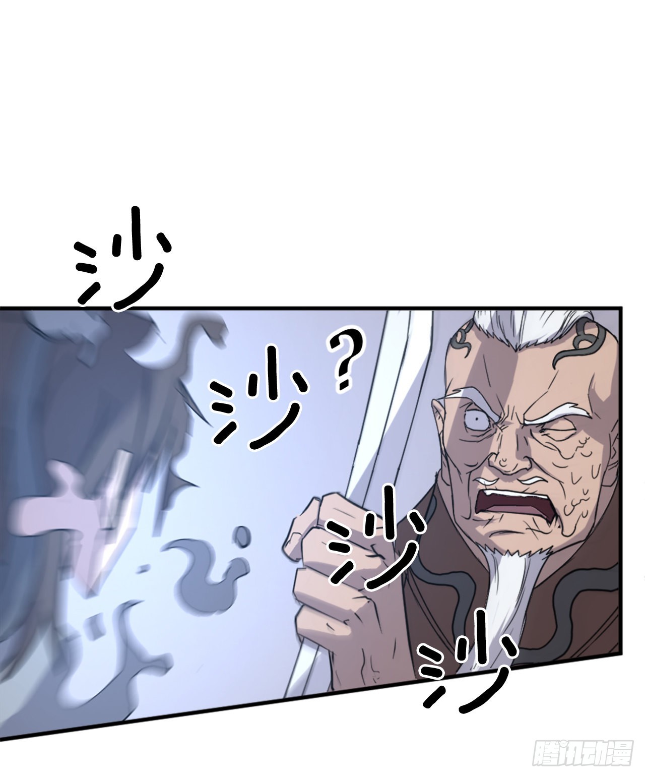 《不死至尊》107.一定要灭口 第1页