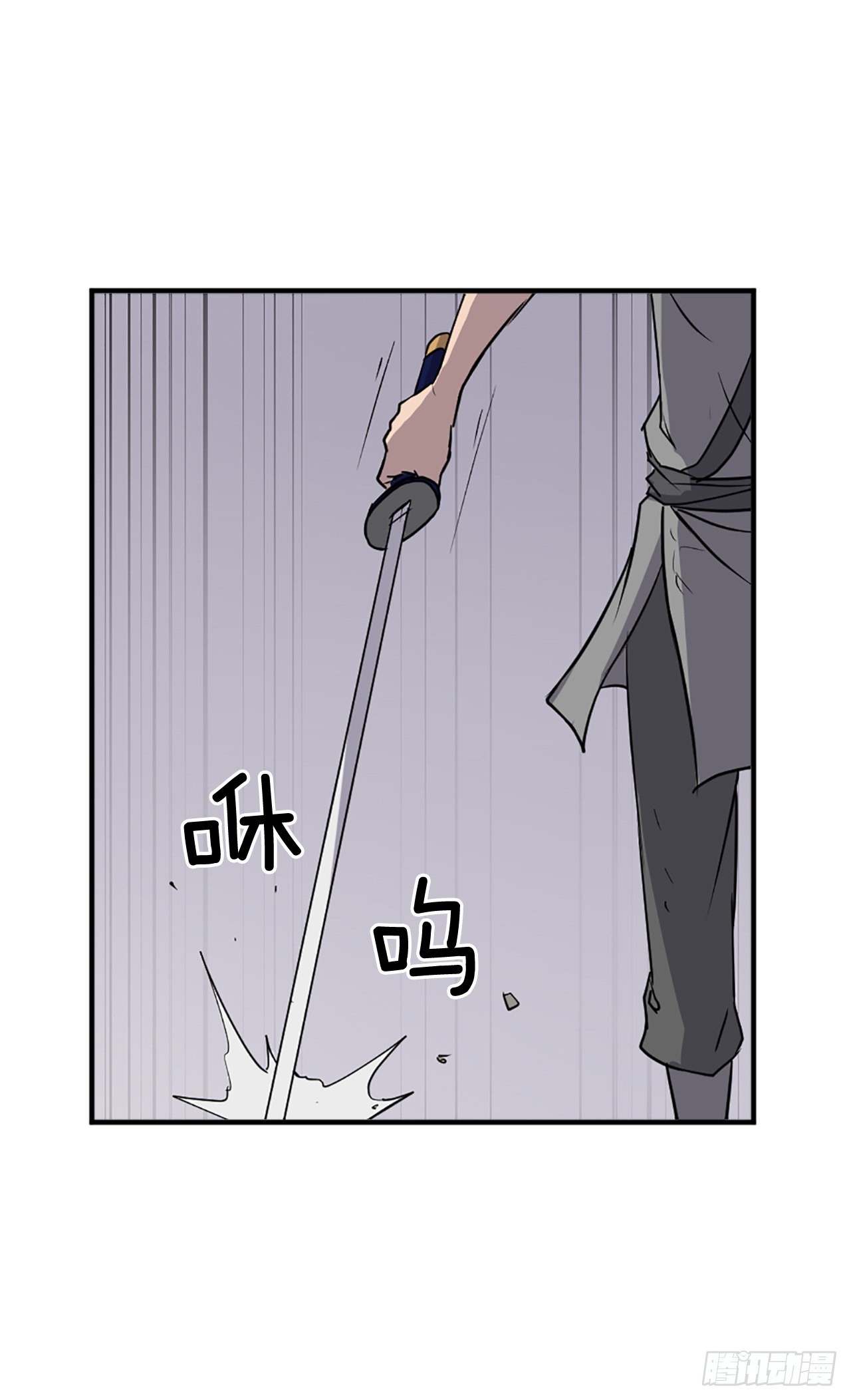 《不死至尊》107.一定要灭口 第22页