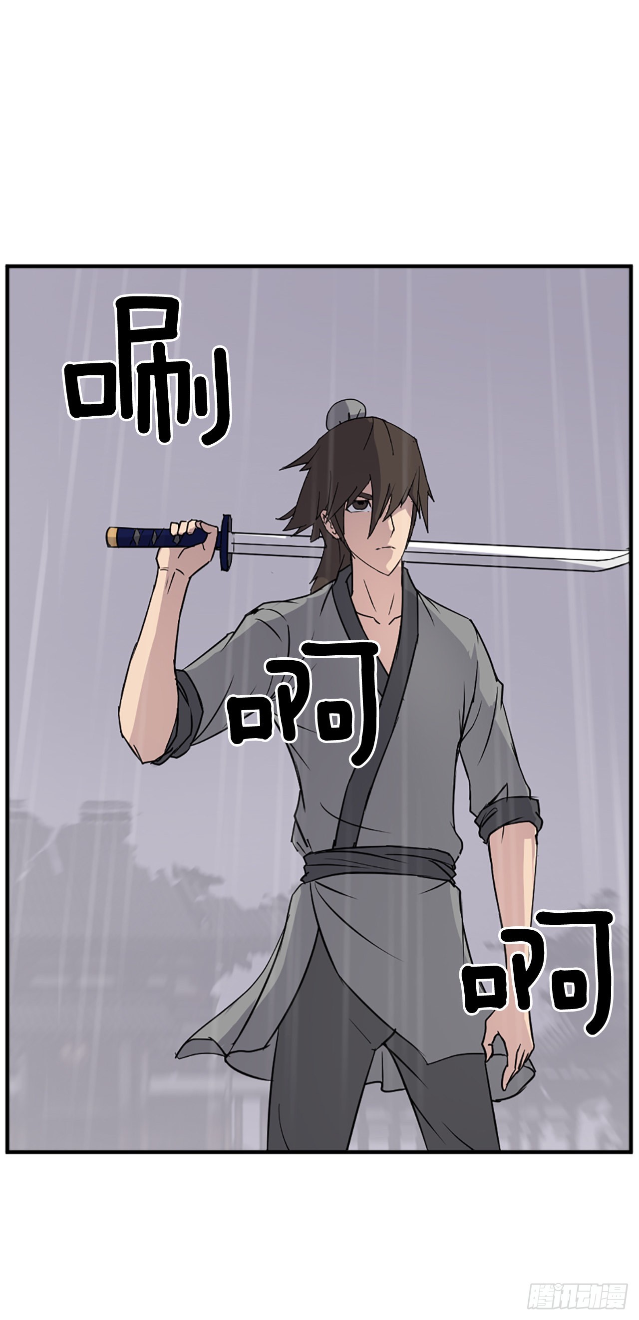 《不死至尊》107.一定要灭口 第23页