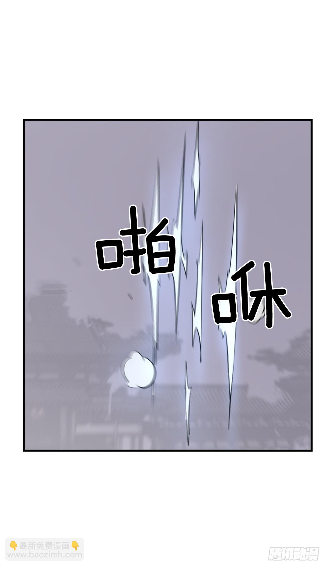 《不死至尊》107.一定要灭口 第24页