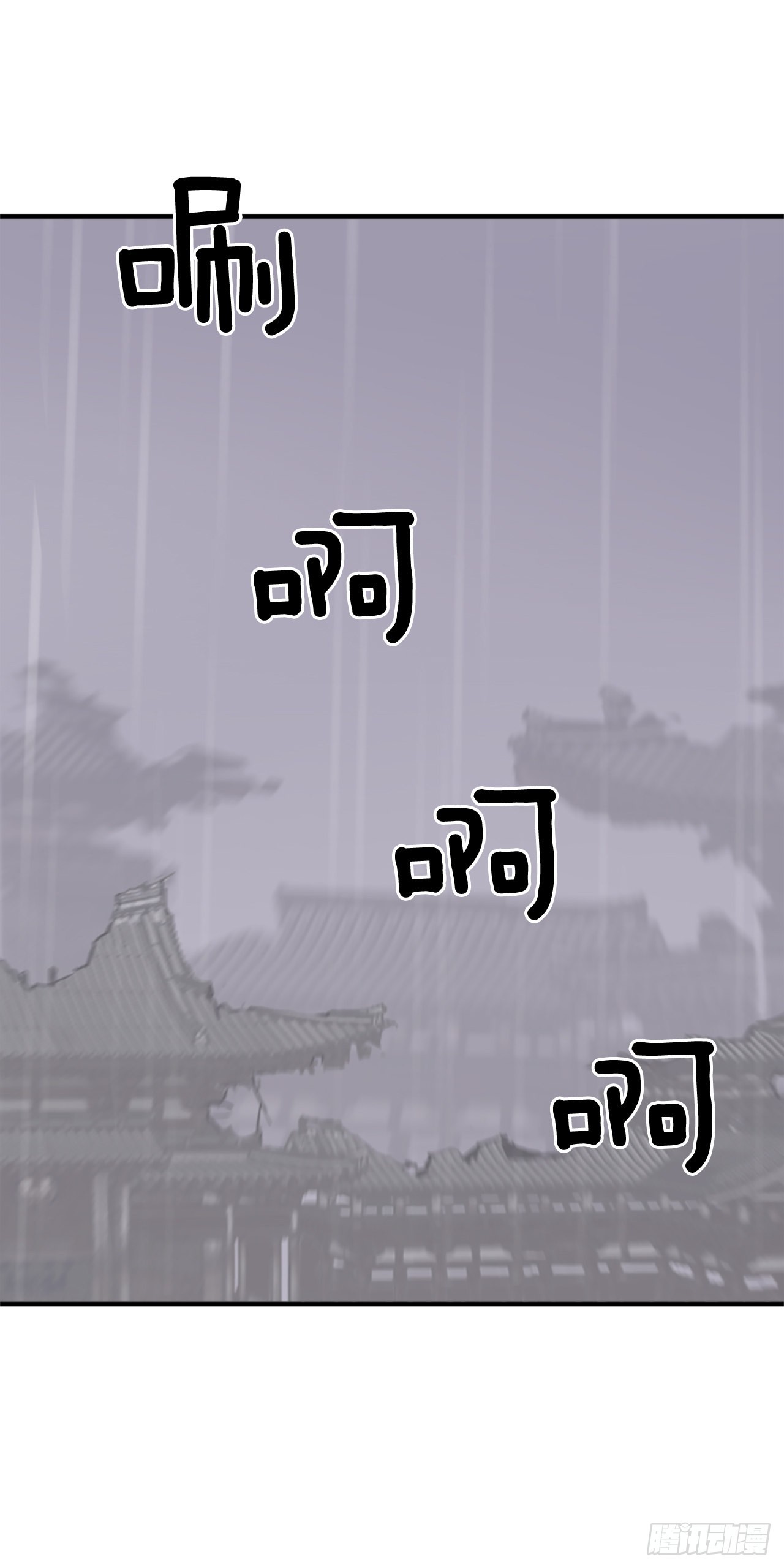 《不死至尊》107.一定要灭口 第26页
