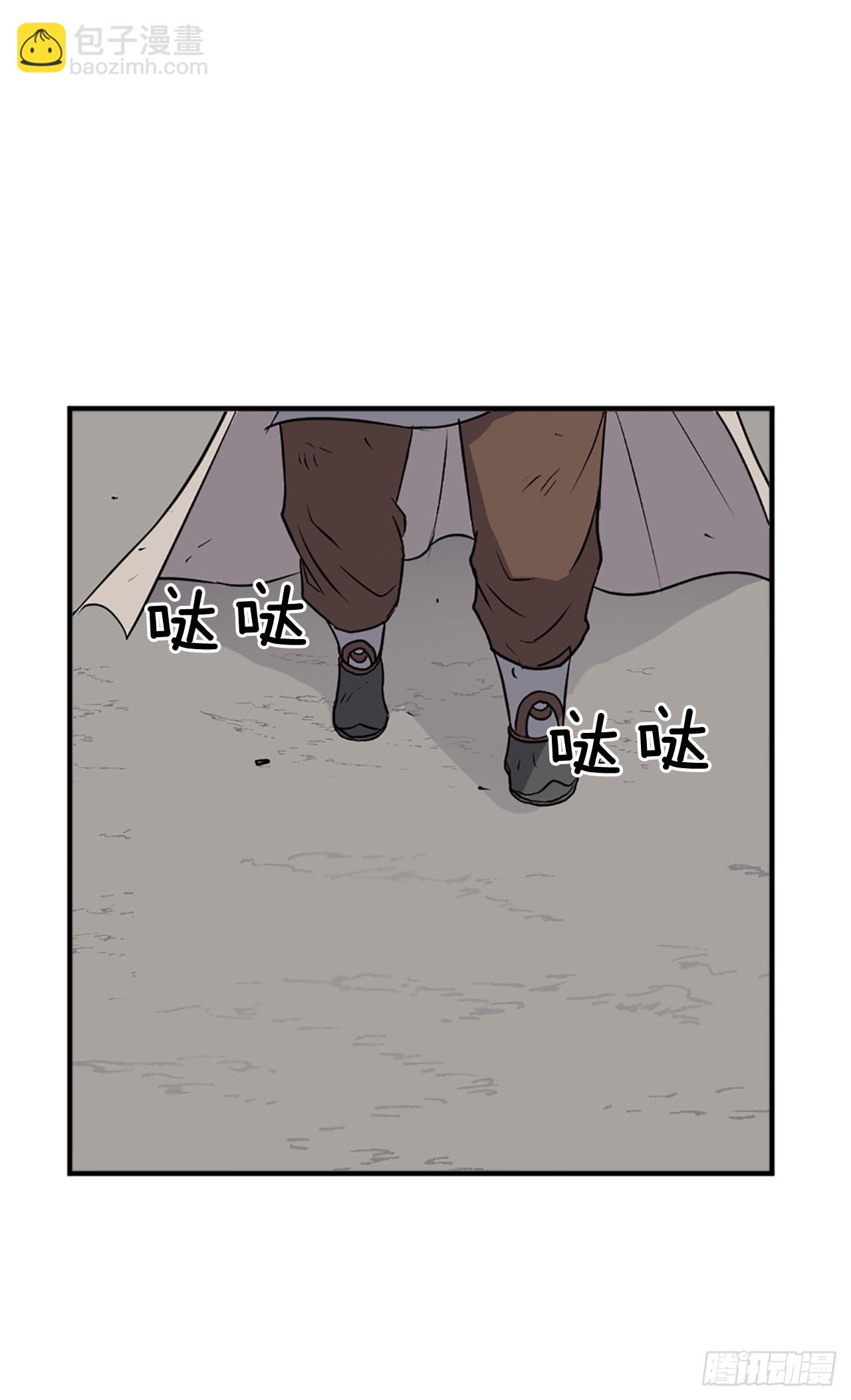 《不死至尊》107.一定要灭口 第27页