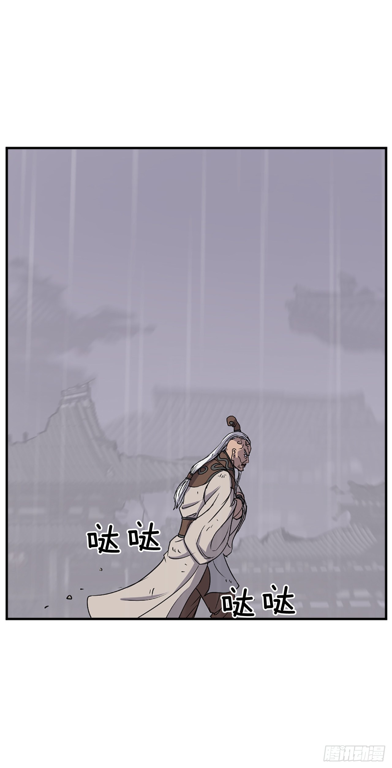 《不死至尊》107.一定要灭口 第28页