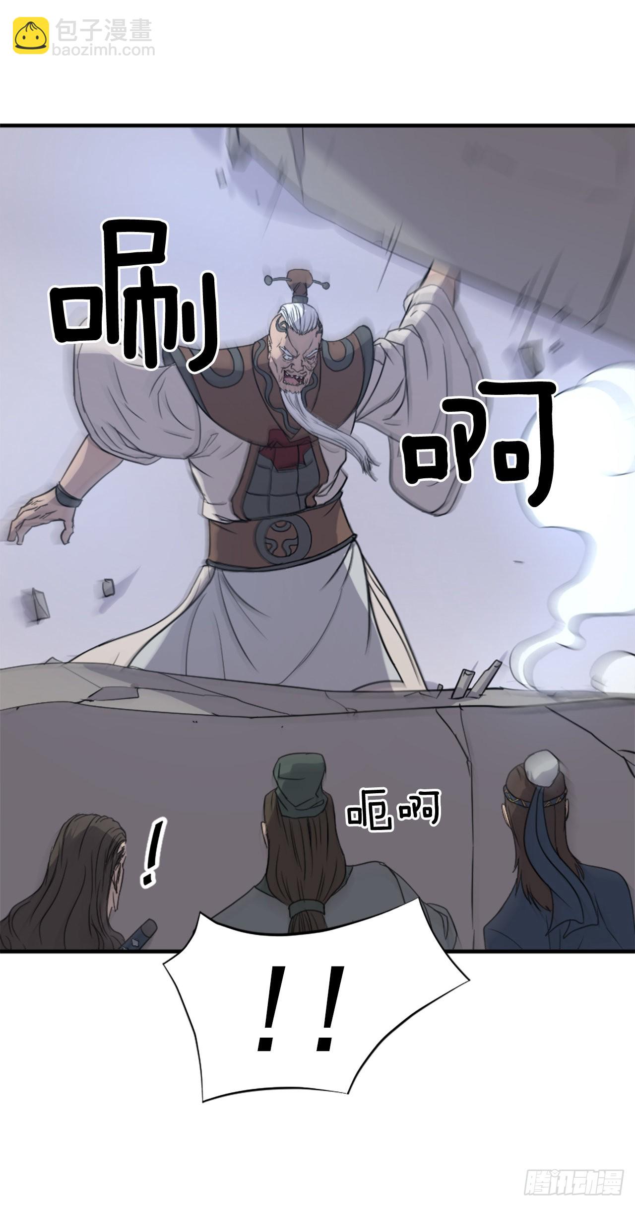 《不死至尊》107.一定要灭口 第32页