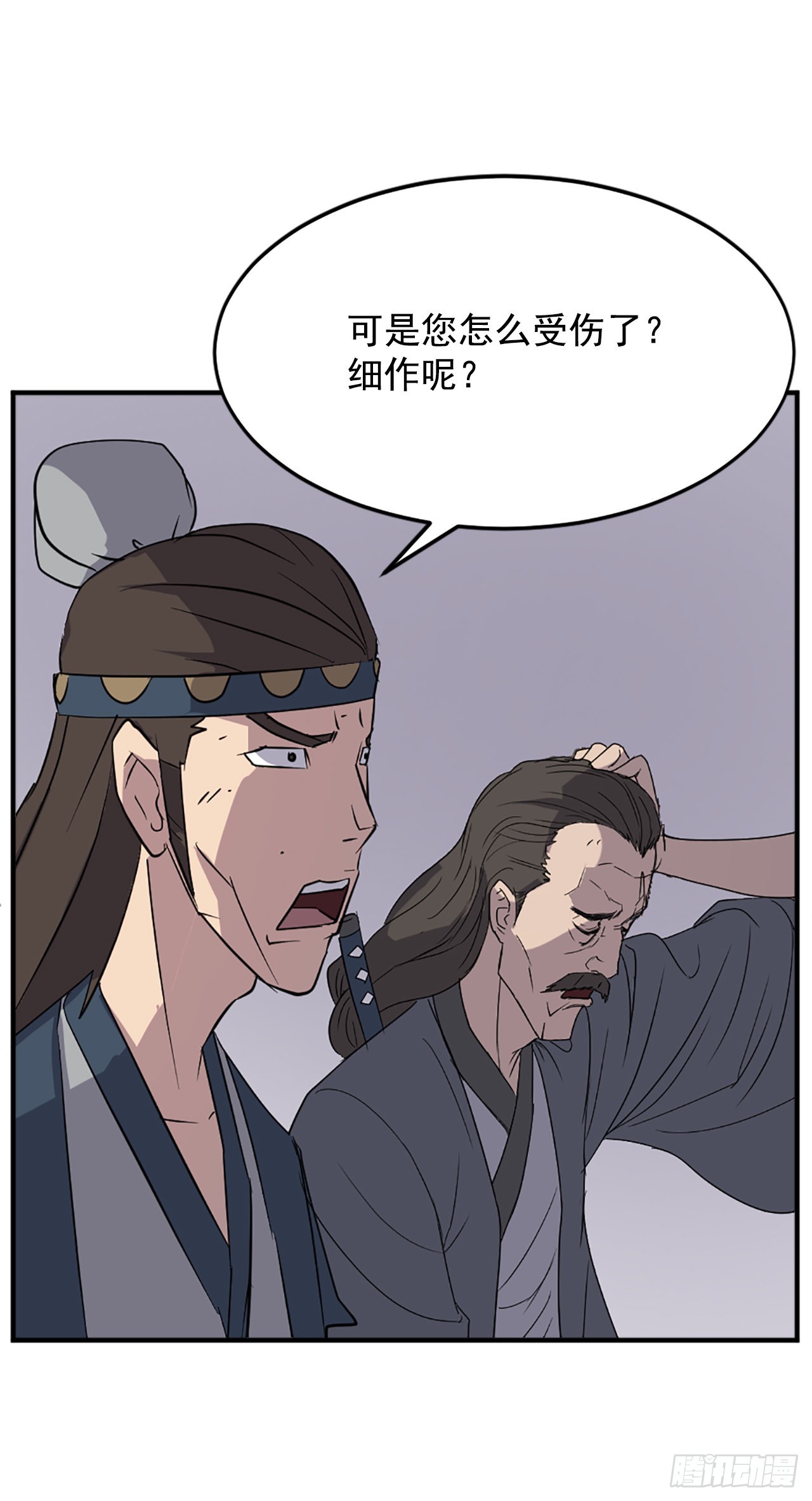 《不死至尊》107.一定要灭口 第35页