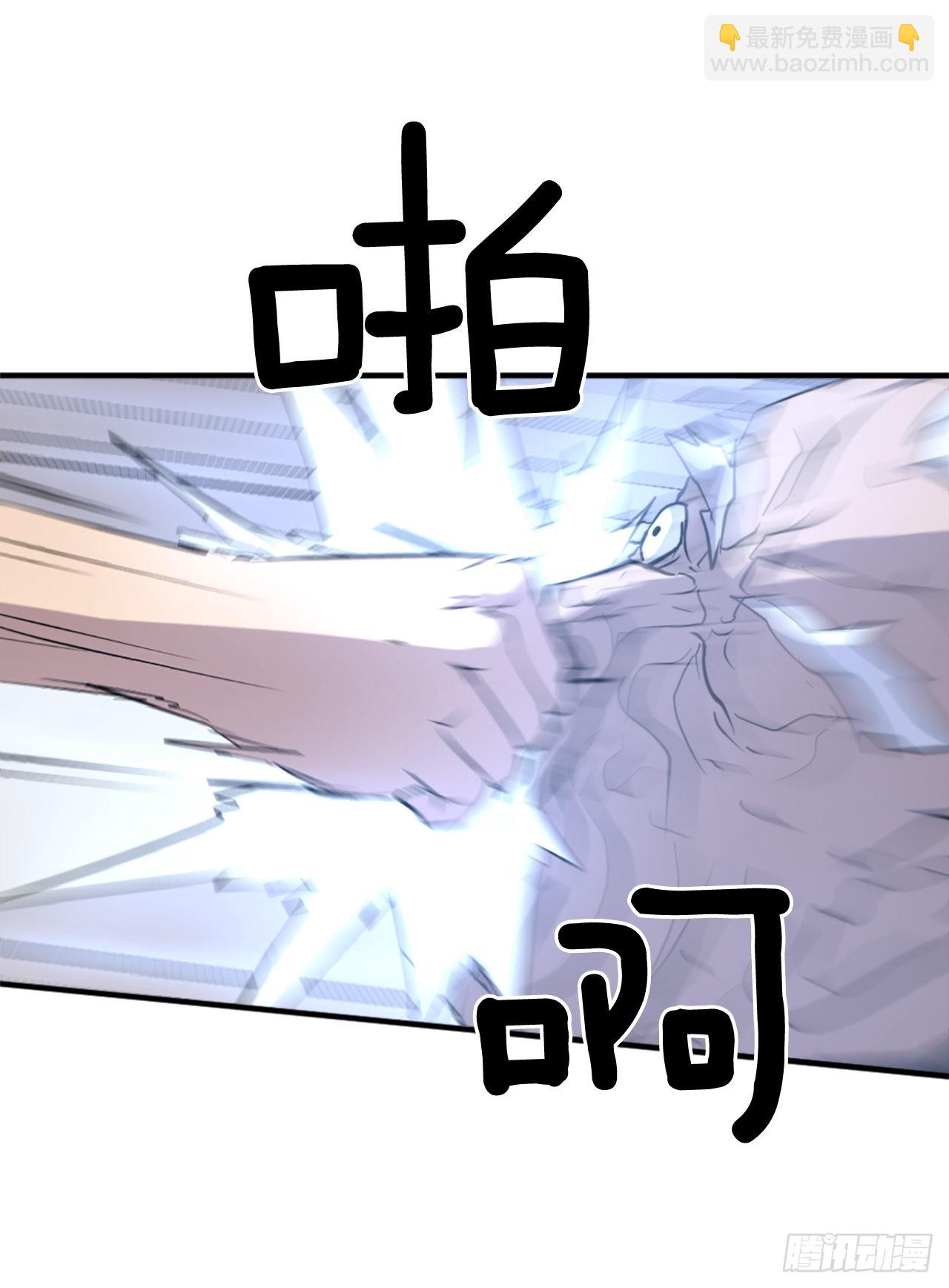 《不死至尊》107.一定要灭口 第3页