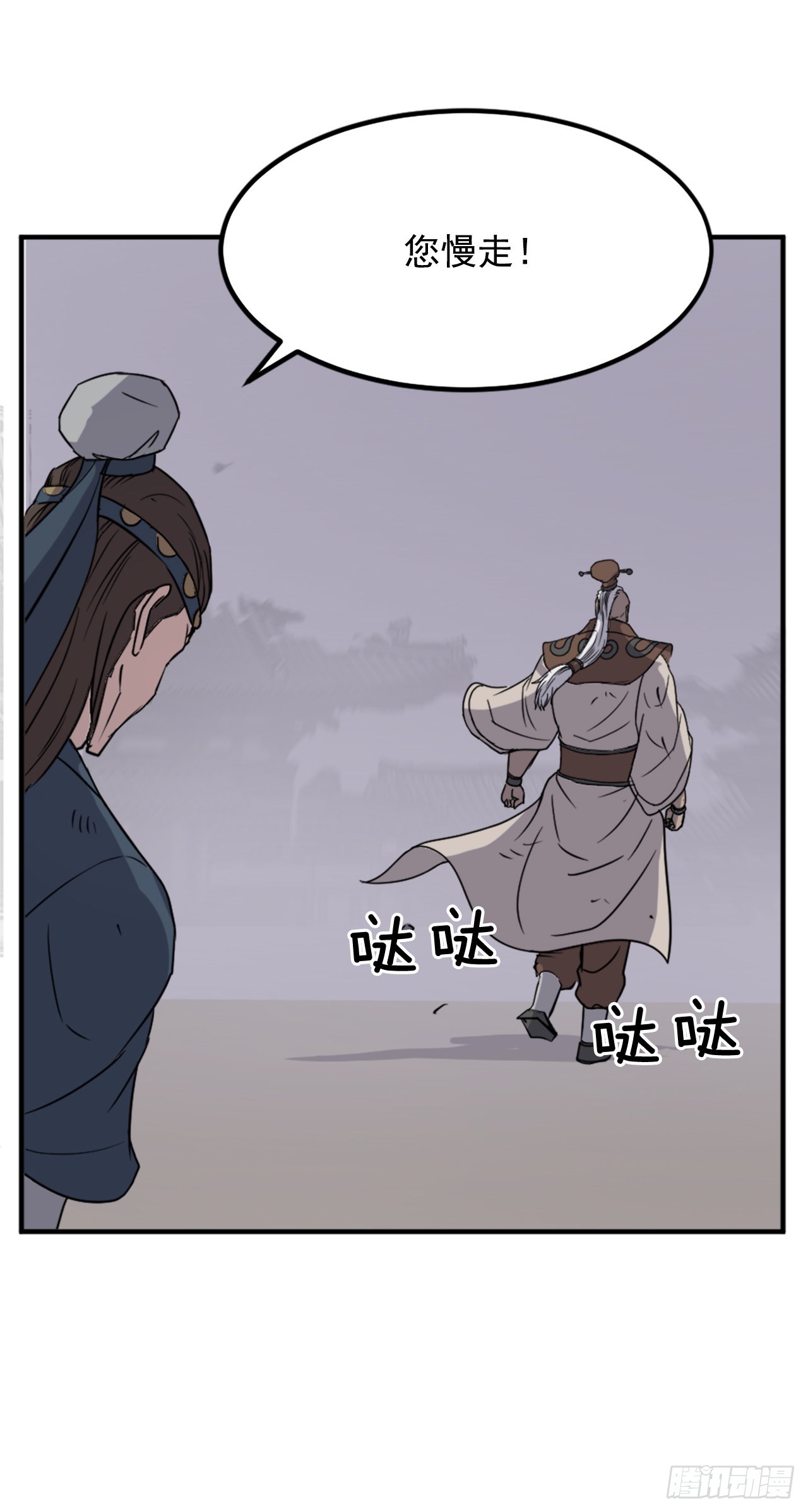 《不死至尊》107.一定要灭口 第41页