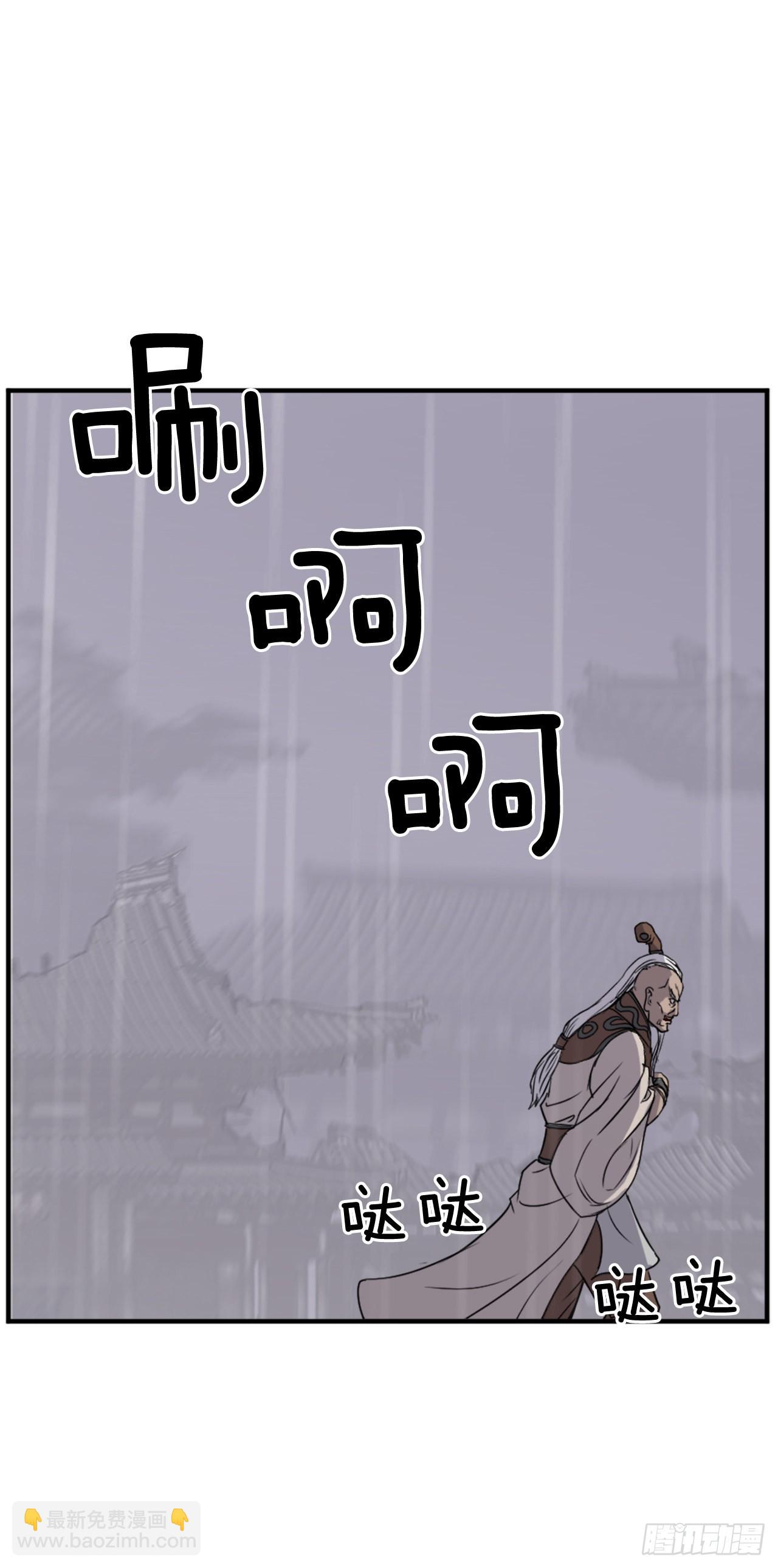 《不死至尊》107.一定要灭口 第42页