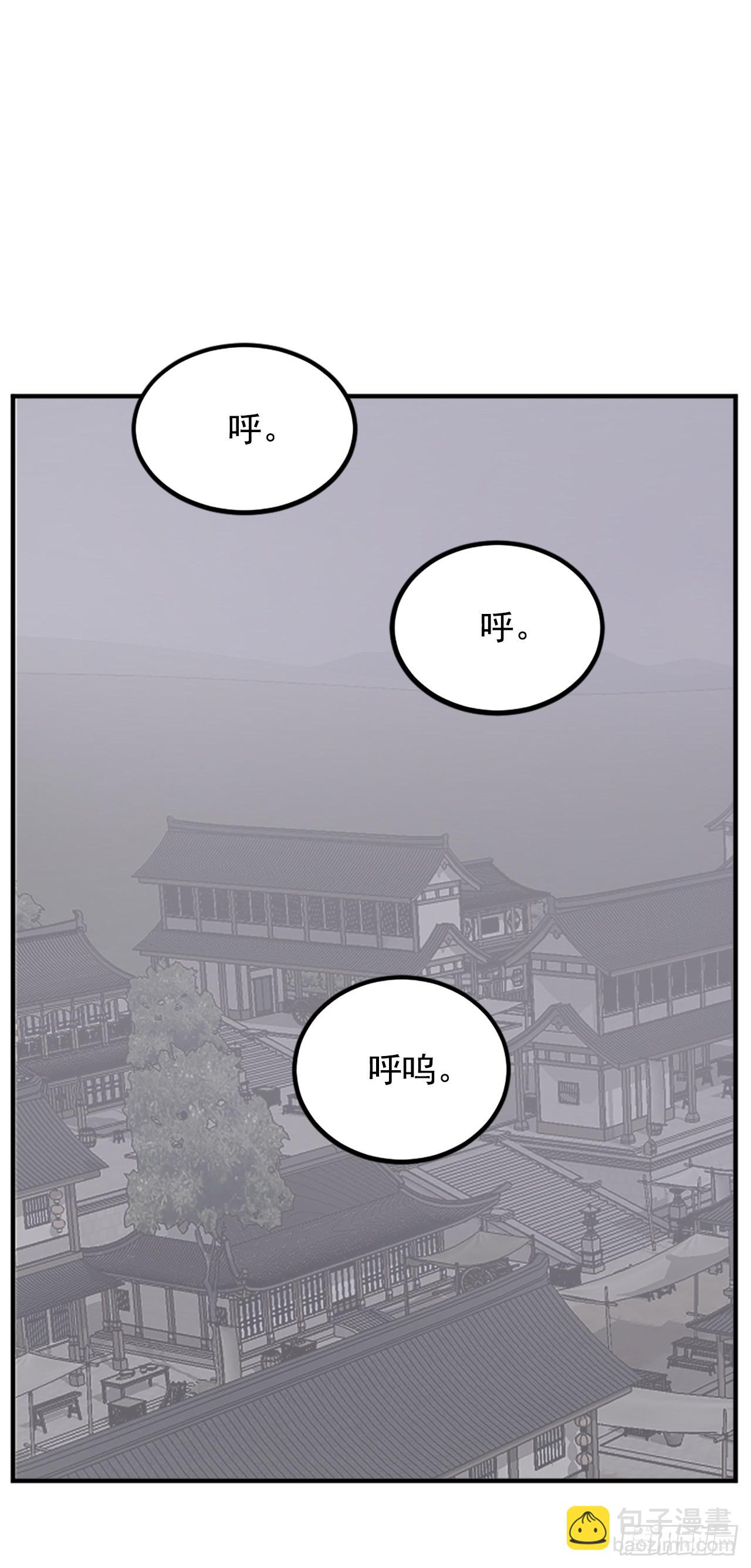 《不死至尊》107.一定要灭口 第49页