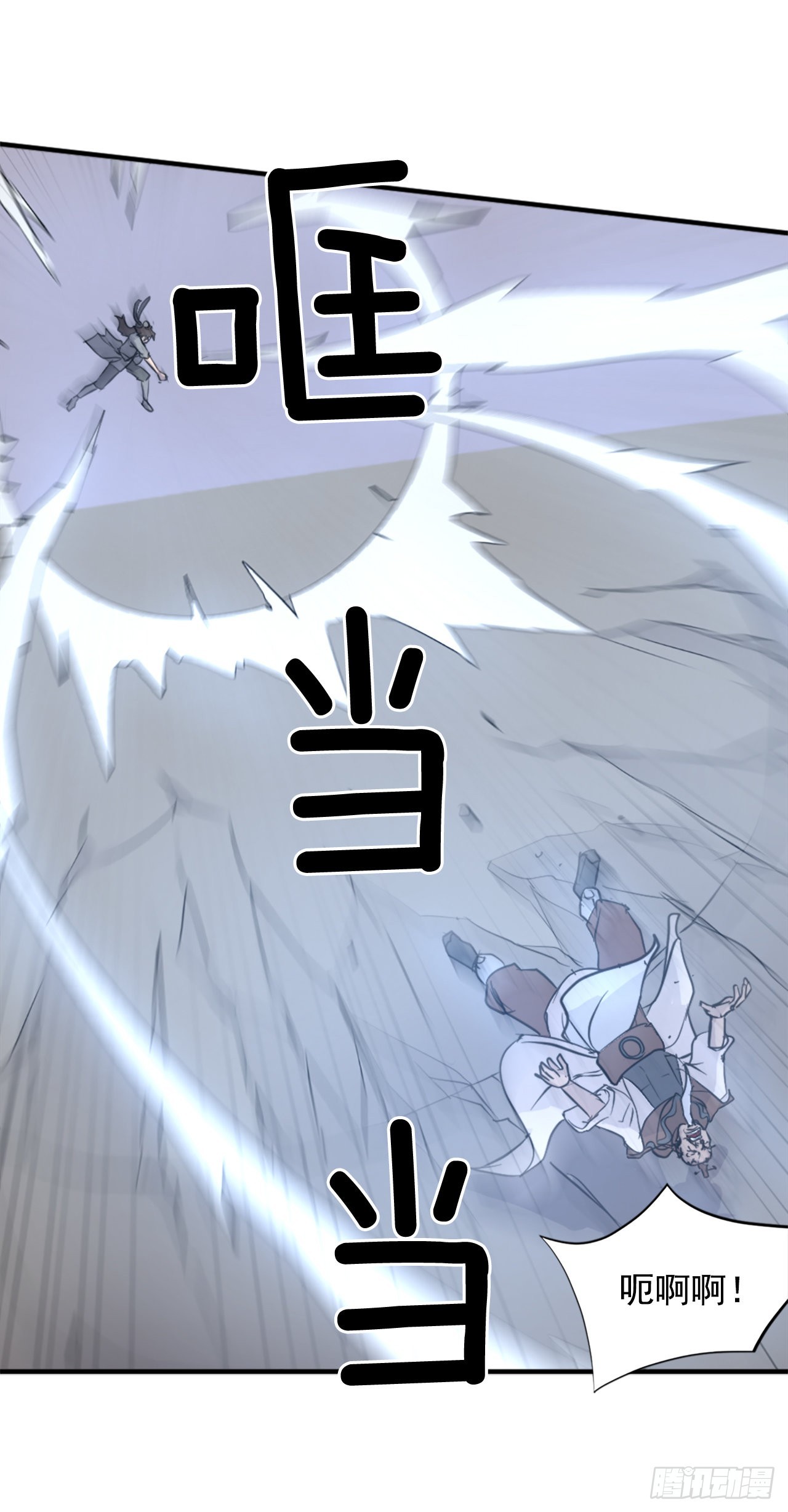 《不死至尊》107.一定要灭口 第4页