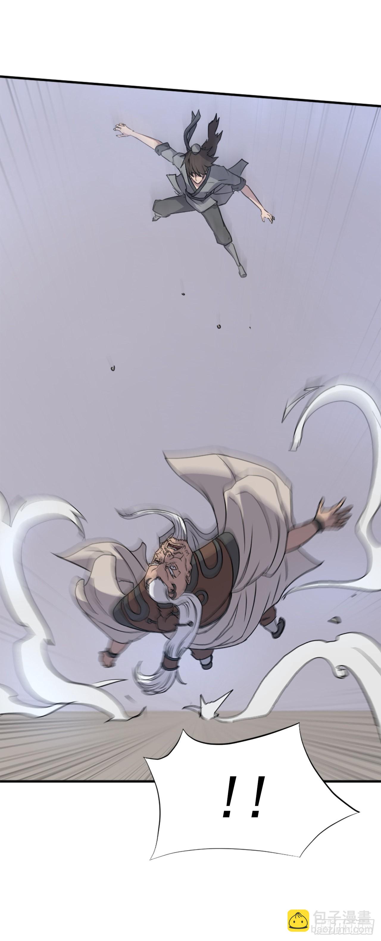 《不死至尊》107.一定要灭口 第8页