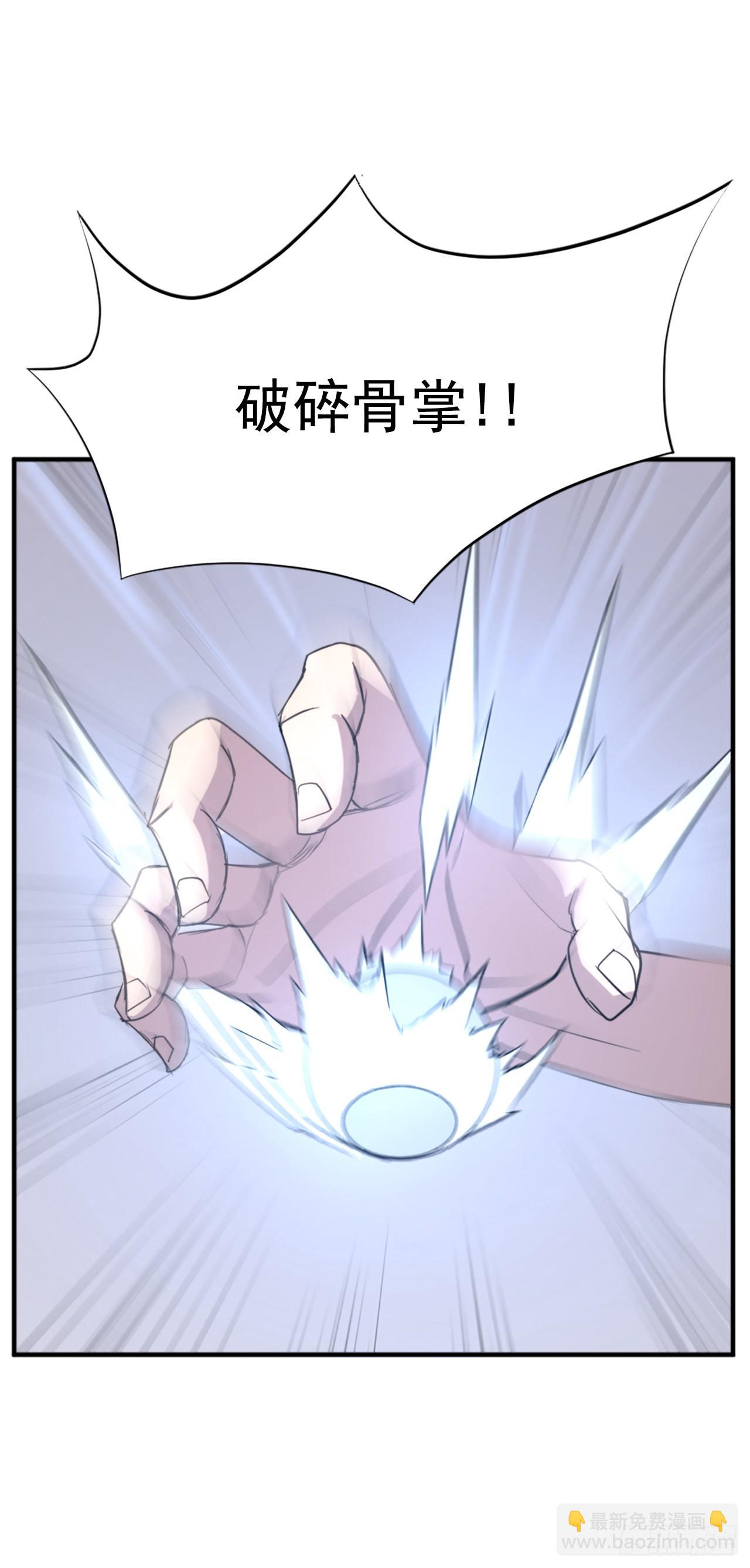 《不死至尊》107.一定要灭口 第9页