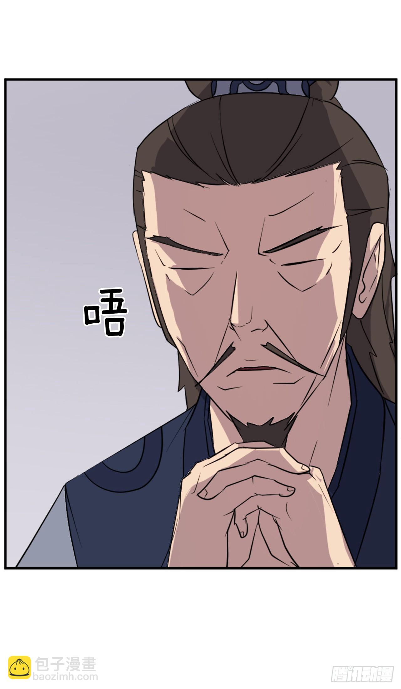 《不死至尊》109.赴约 第10页
