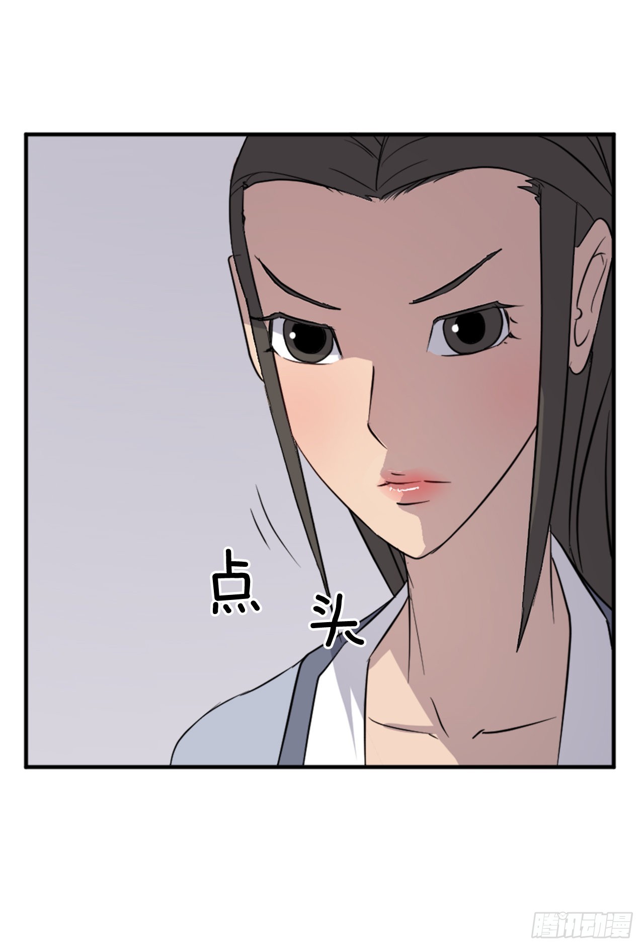 《不死至尊》109.赴约 第14页